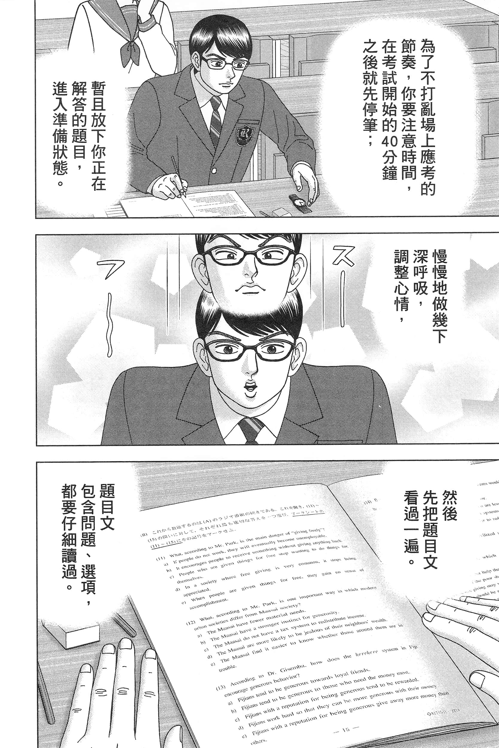 Page 176