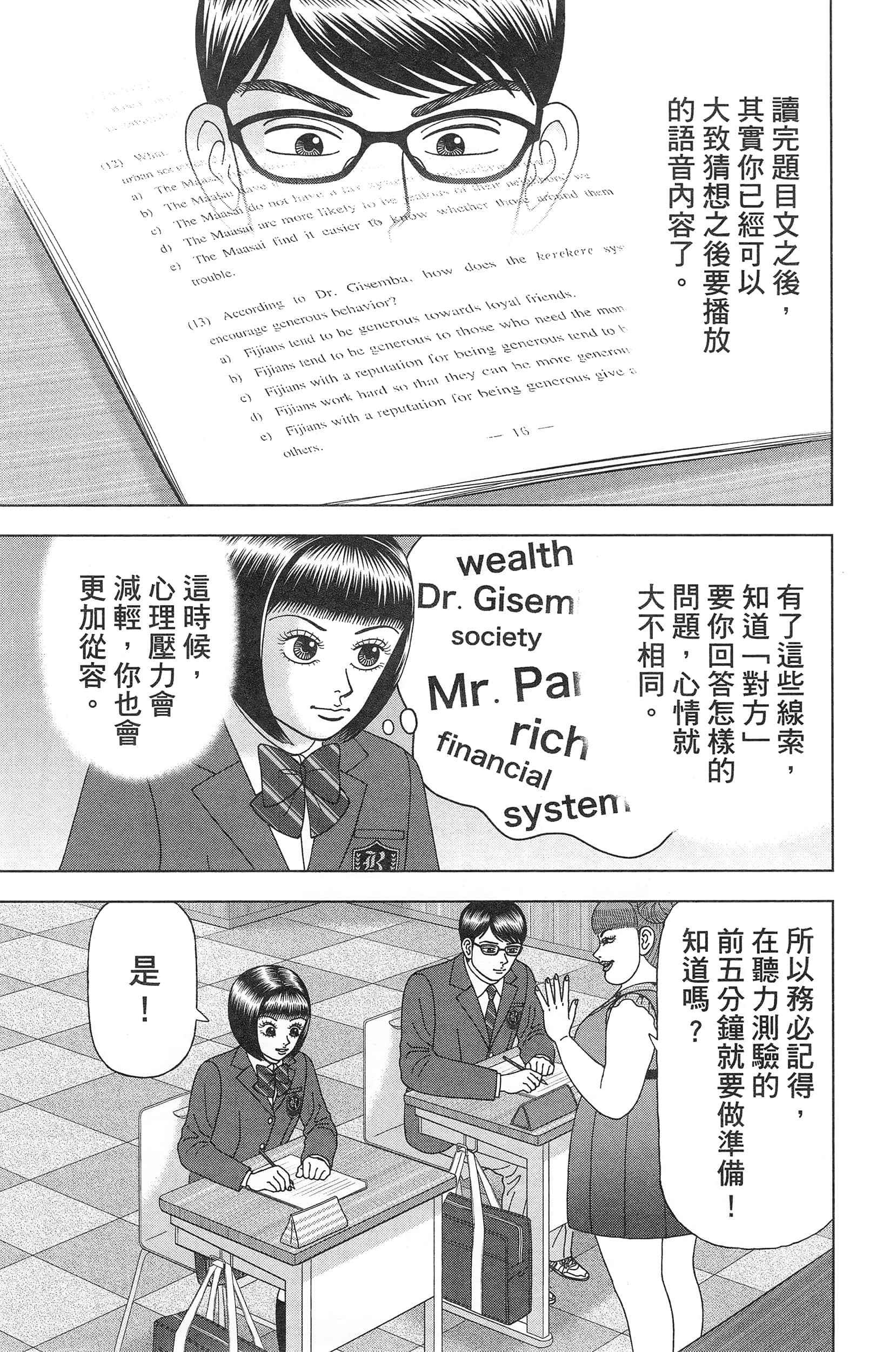 Page 177