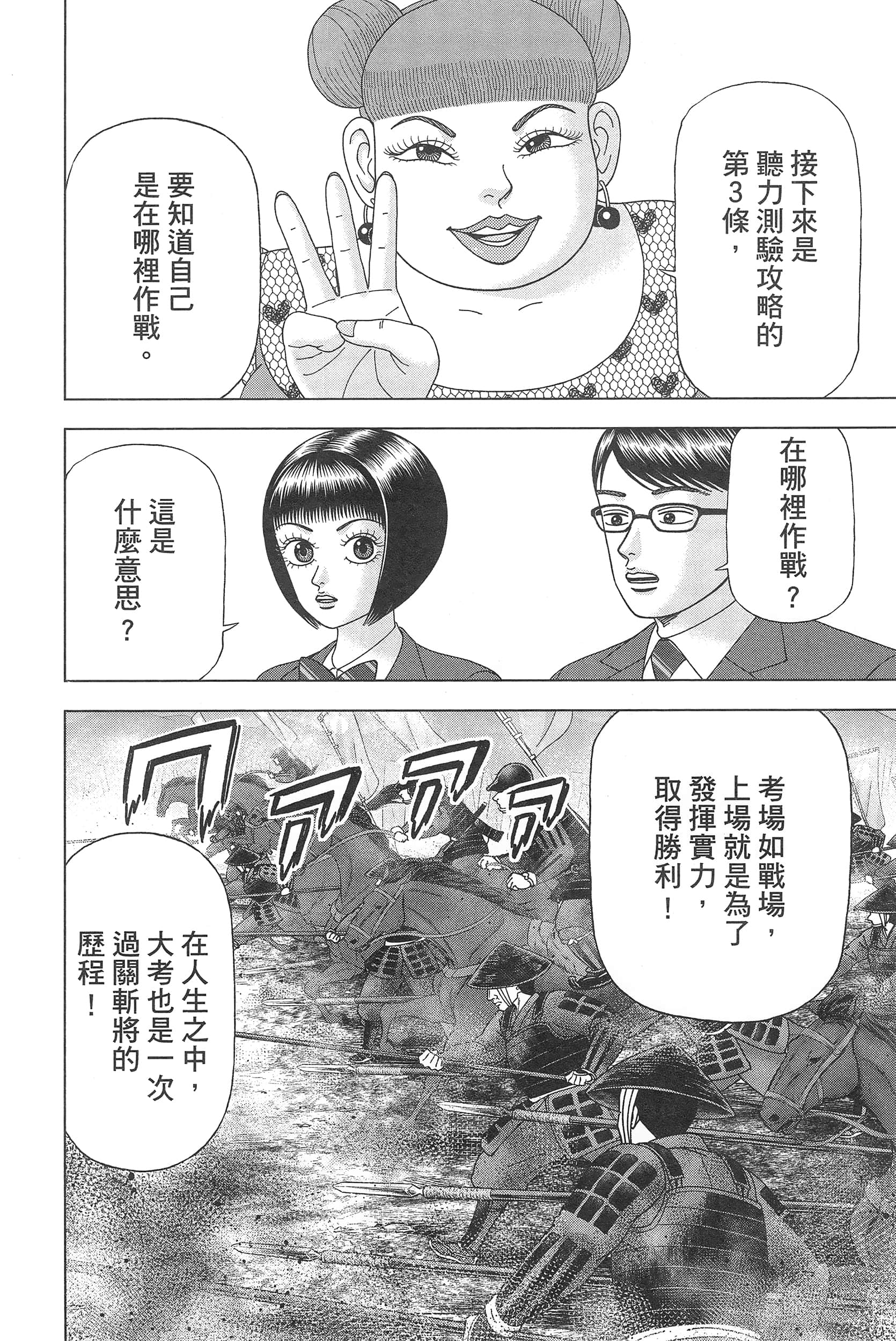 Page 178