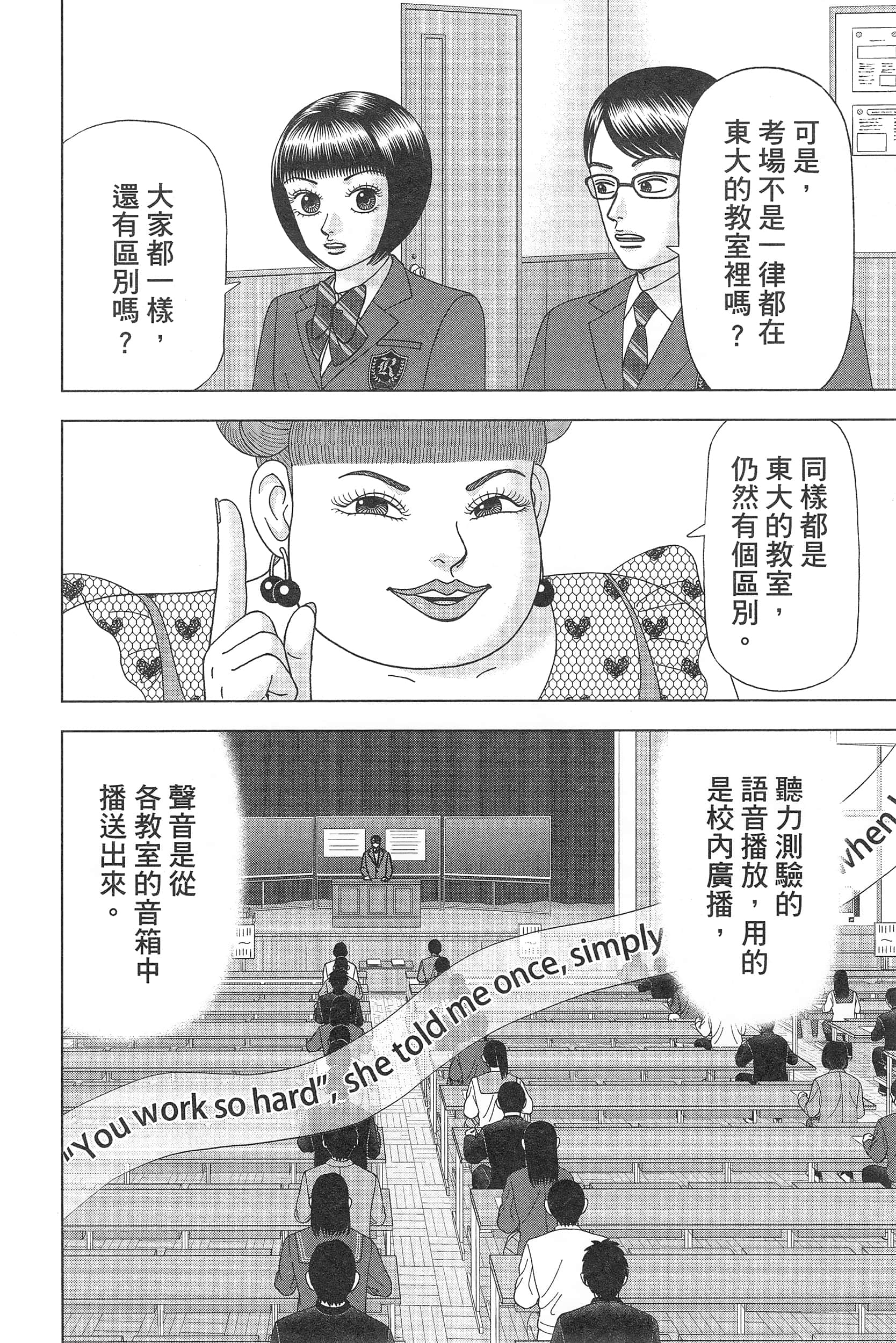 Page 180