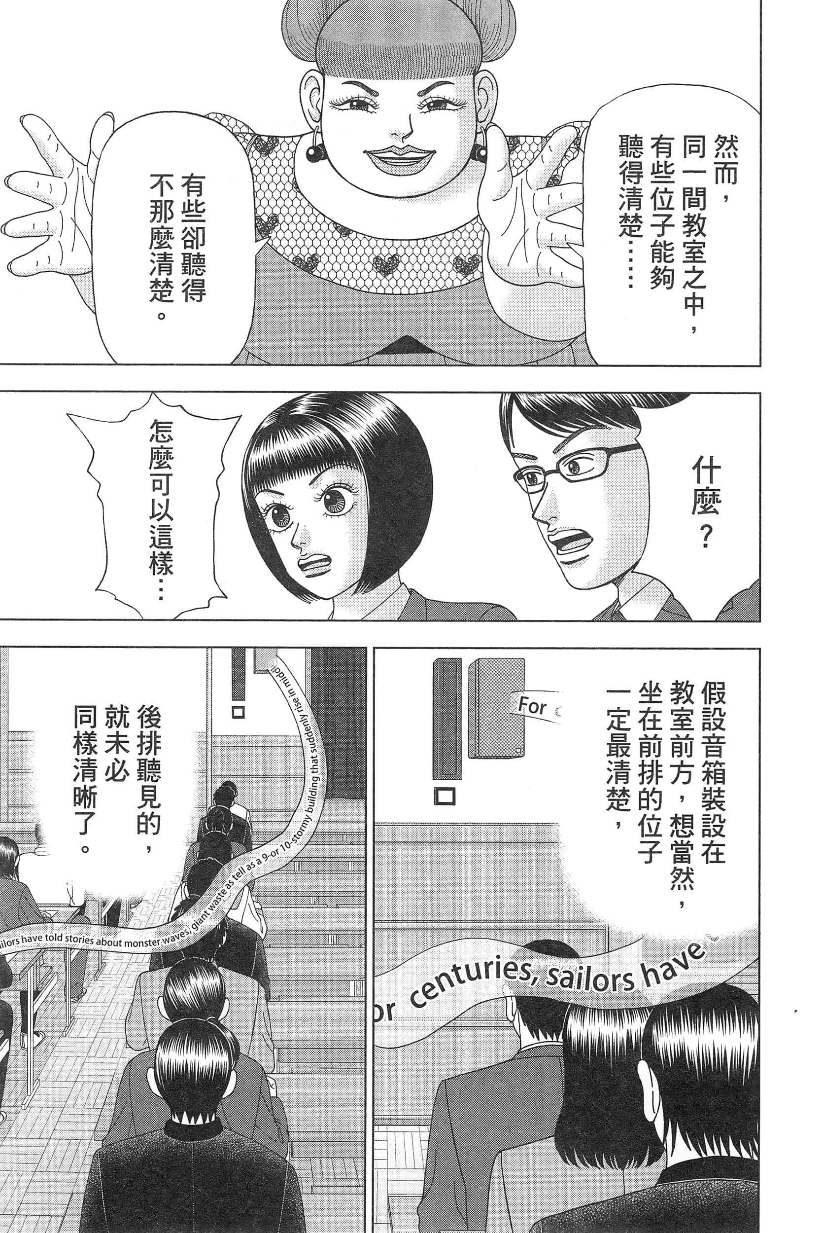 Page 181