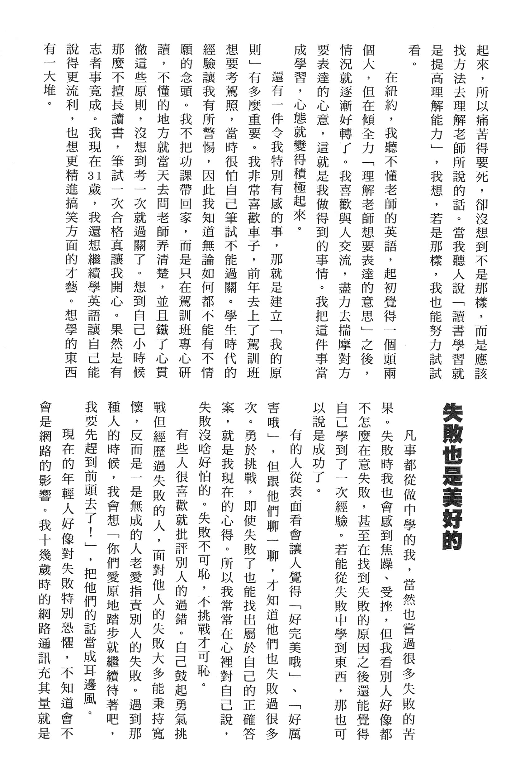 Page 188