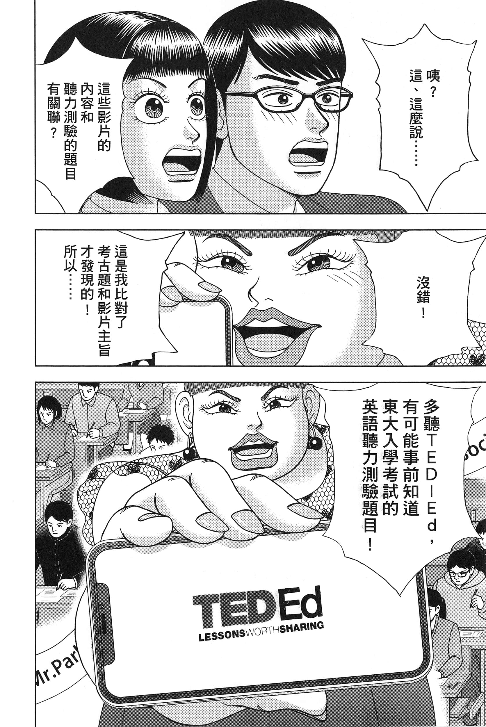 Page 50