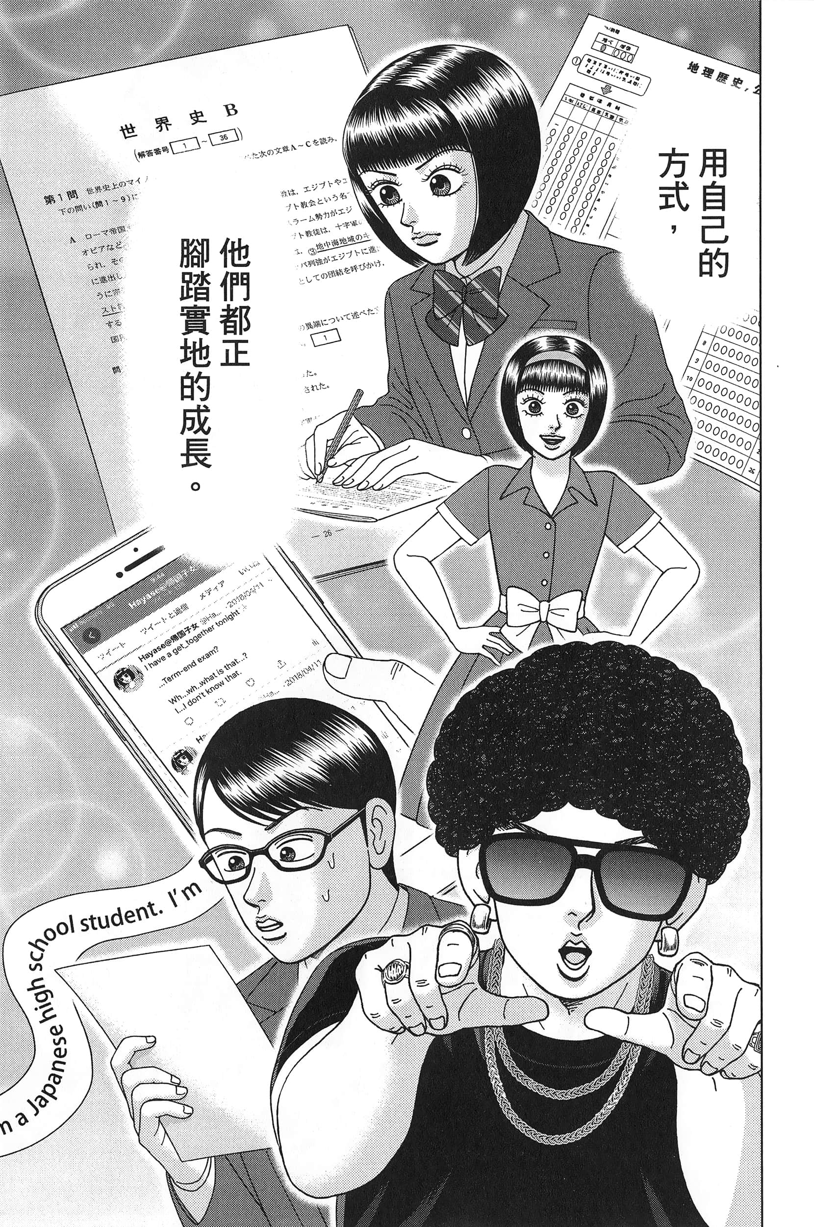 Page 91