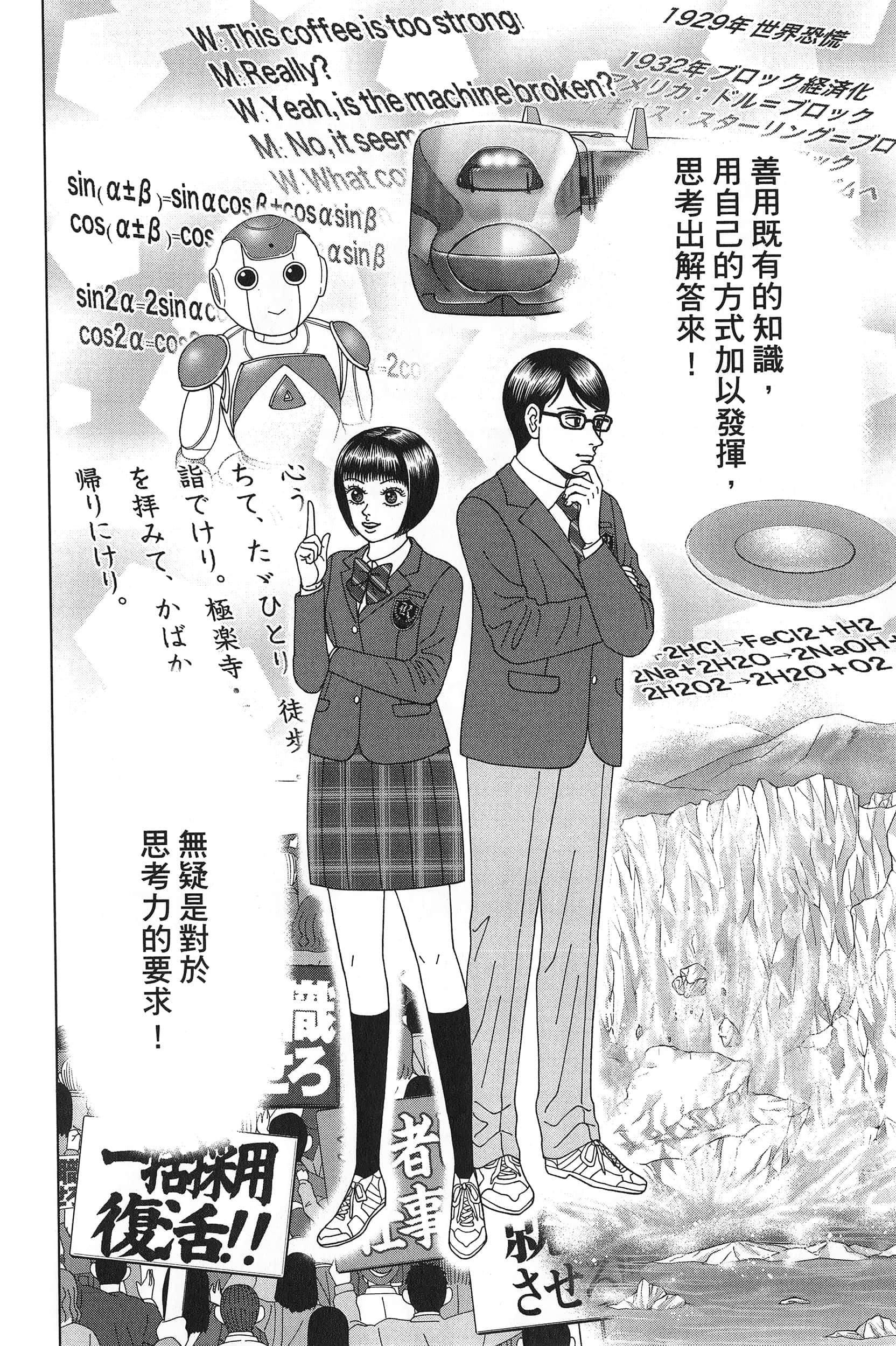 Page 106