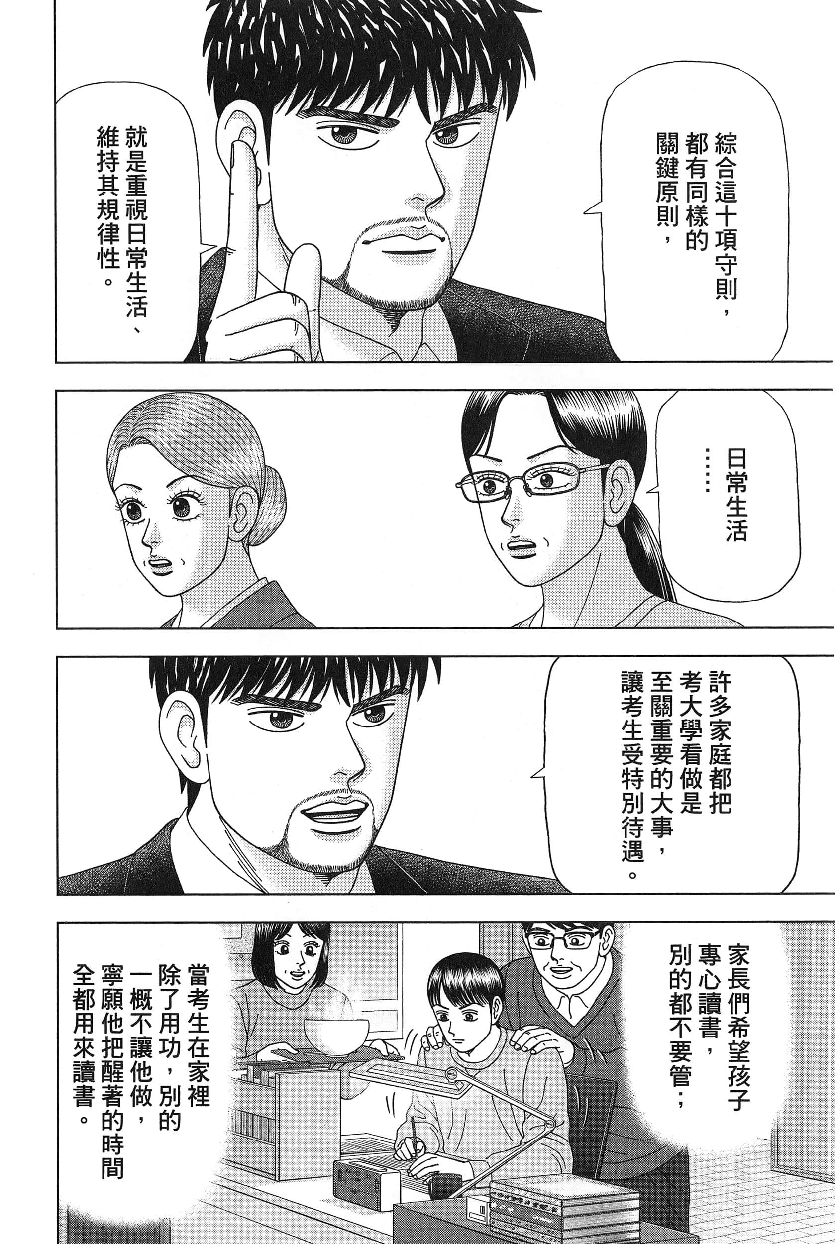 Page 124