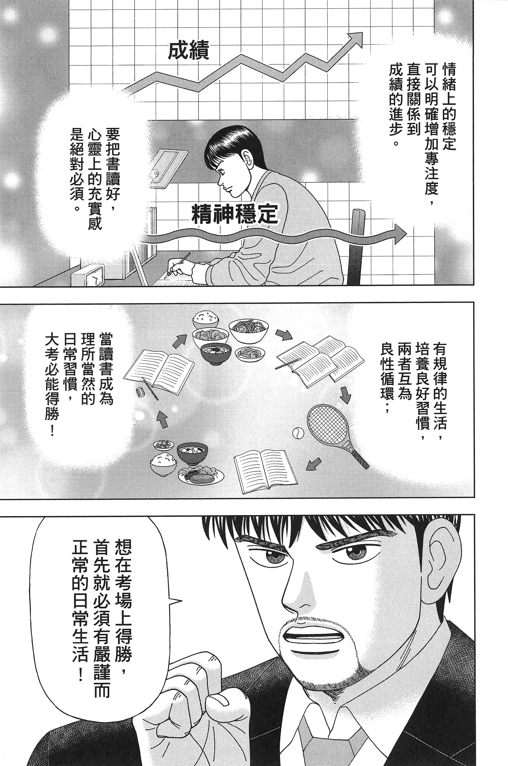 Page 127