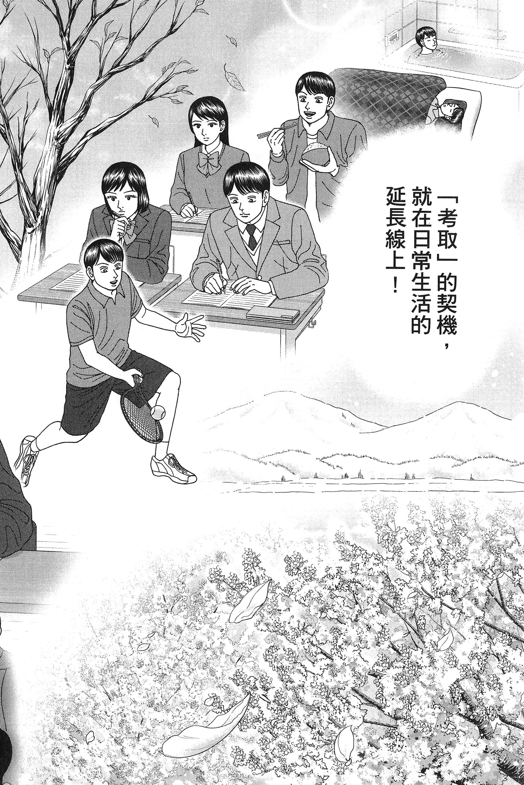 Page 128