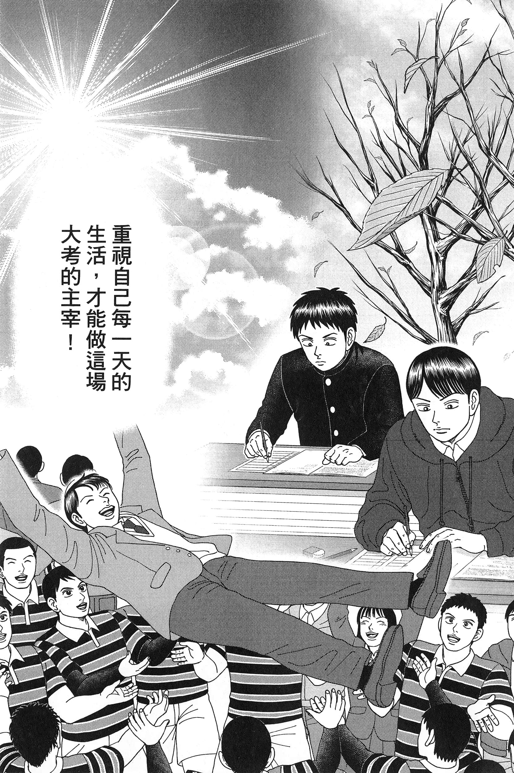 Page 129