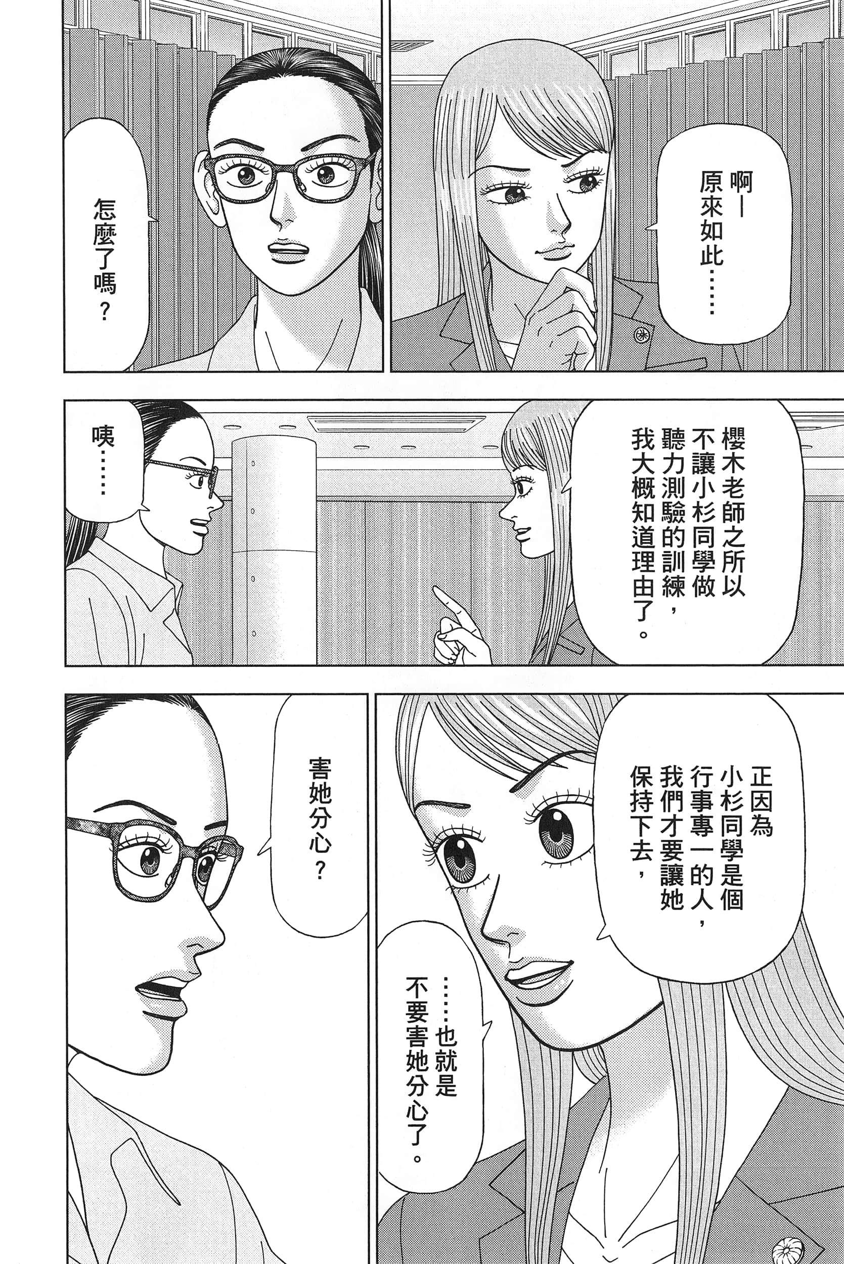 Page 150
