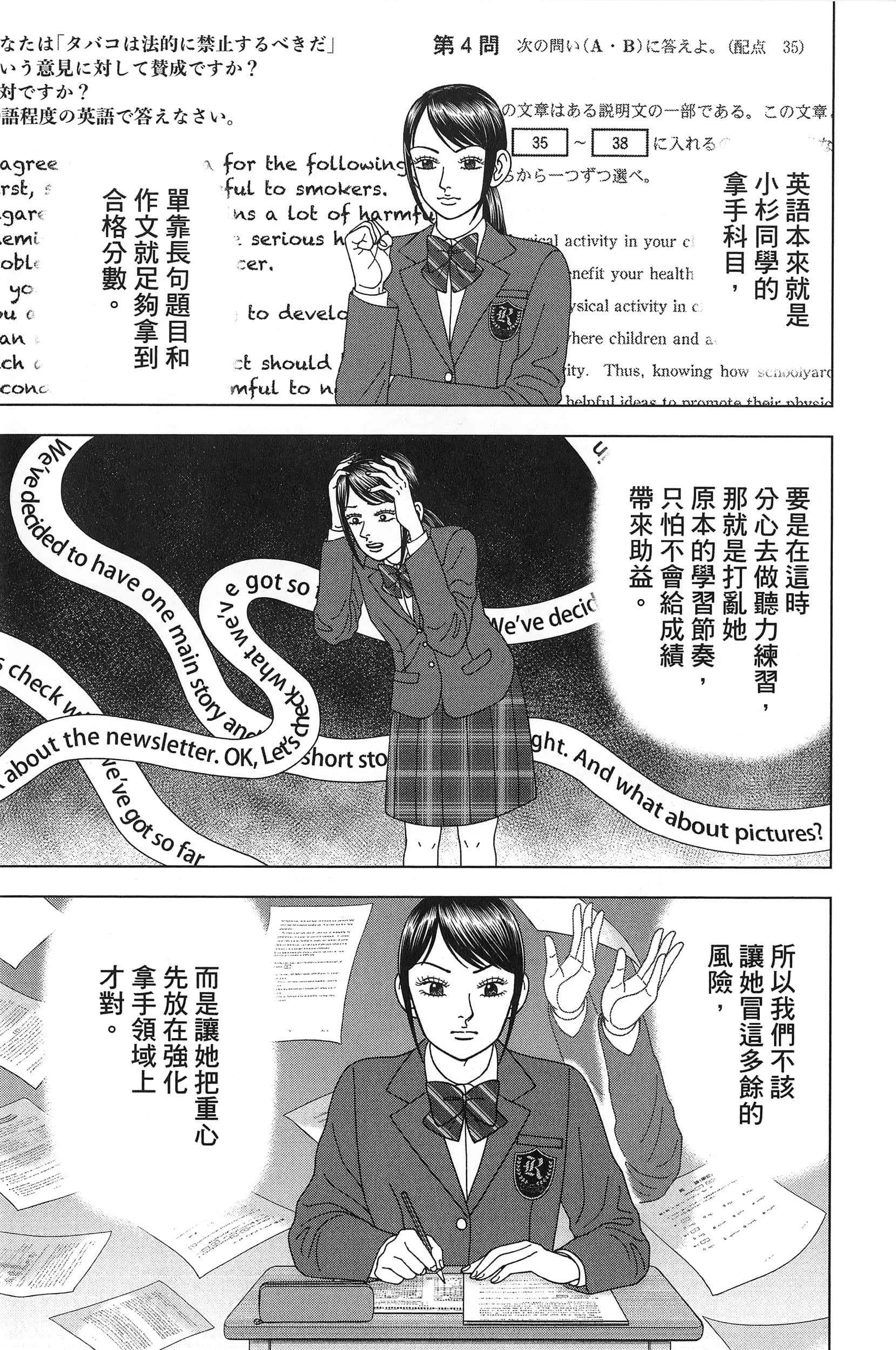 Page 151