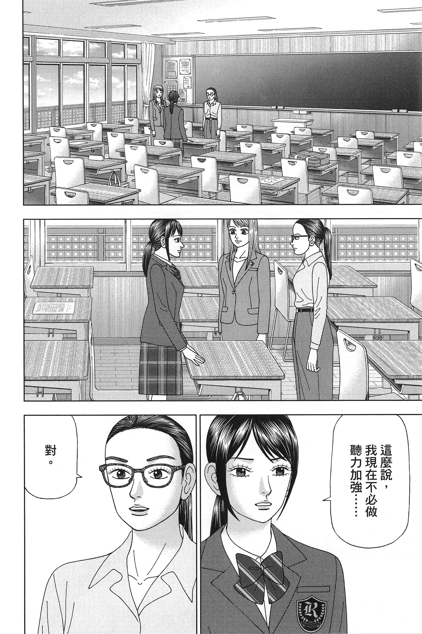 Page 154