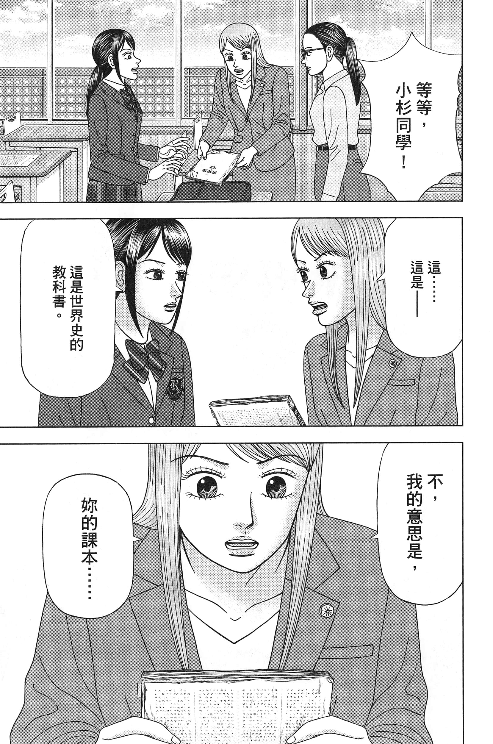 Page 157