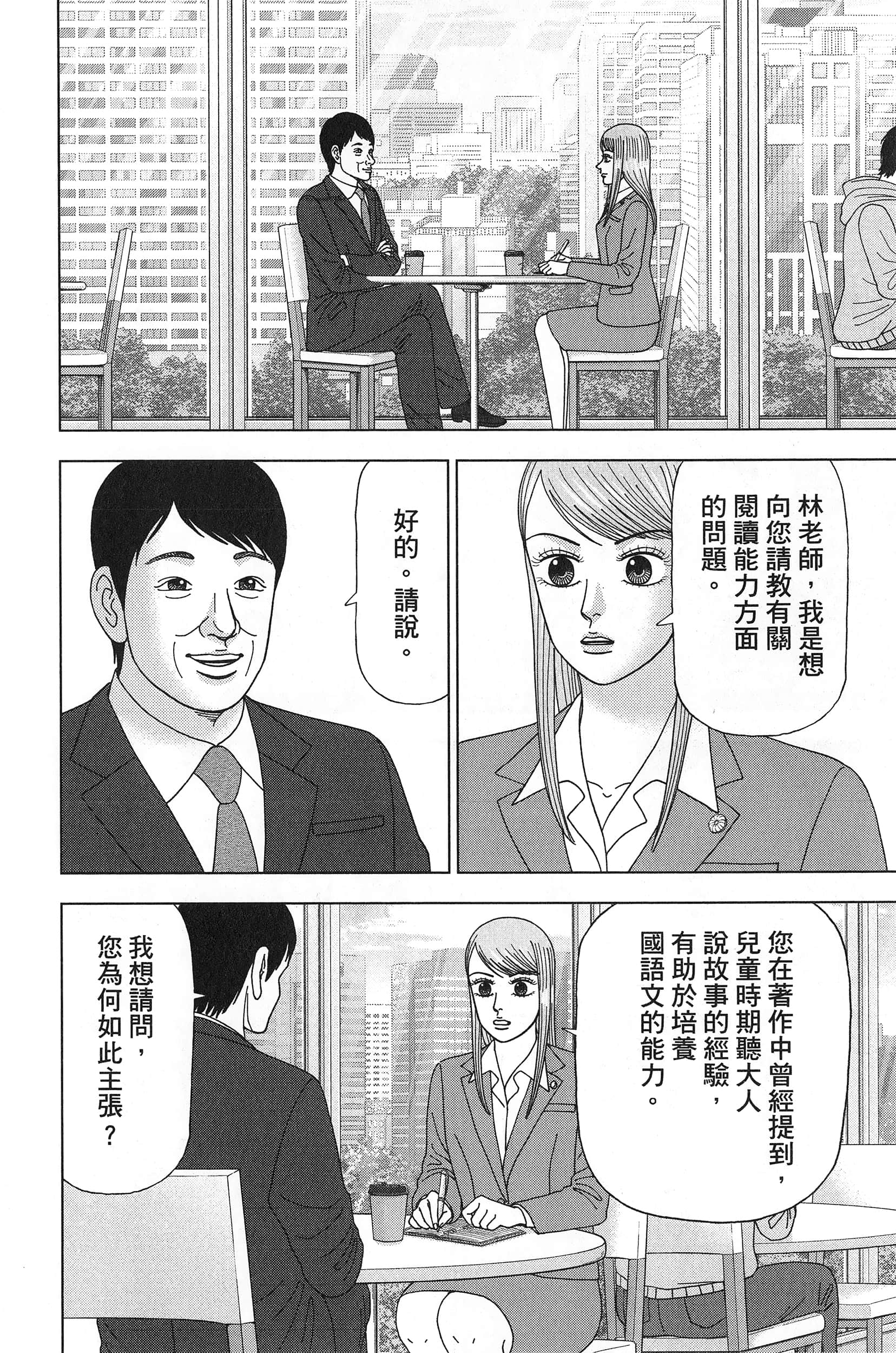 Page 180