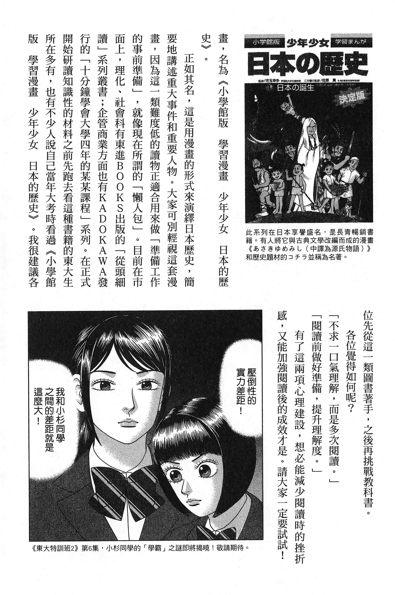 Page 189