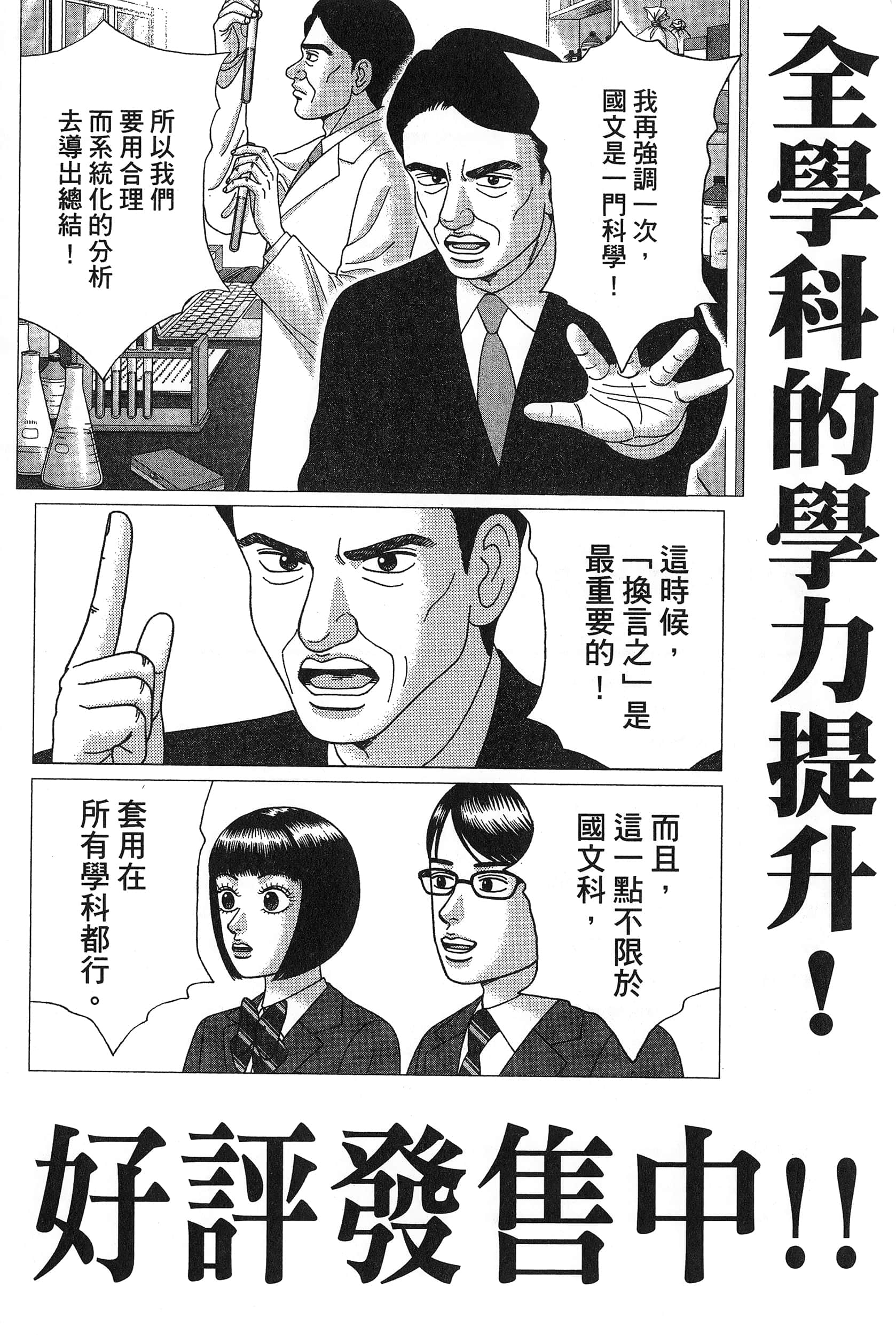 Page 191