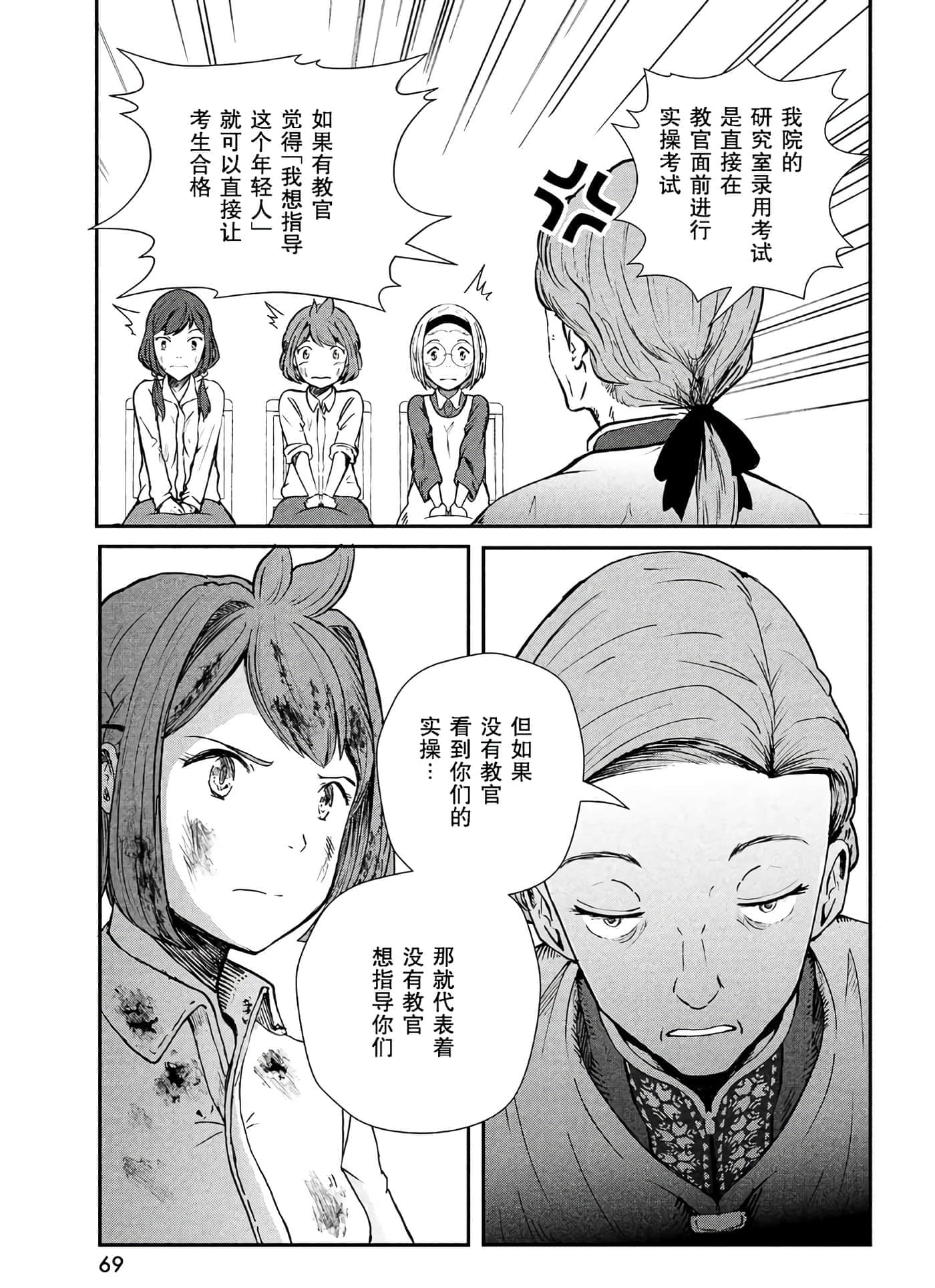 Page 66