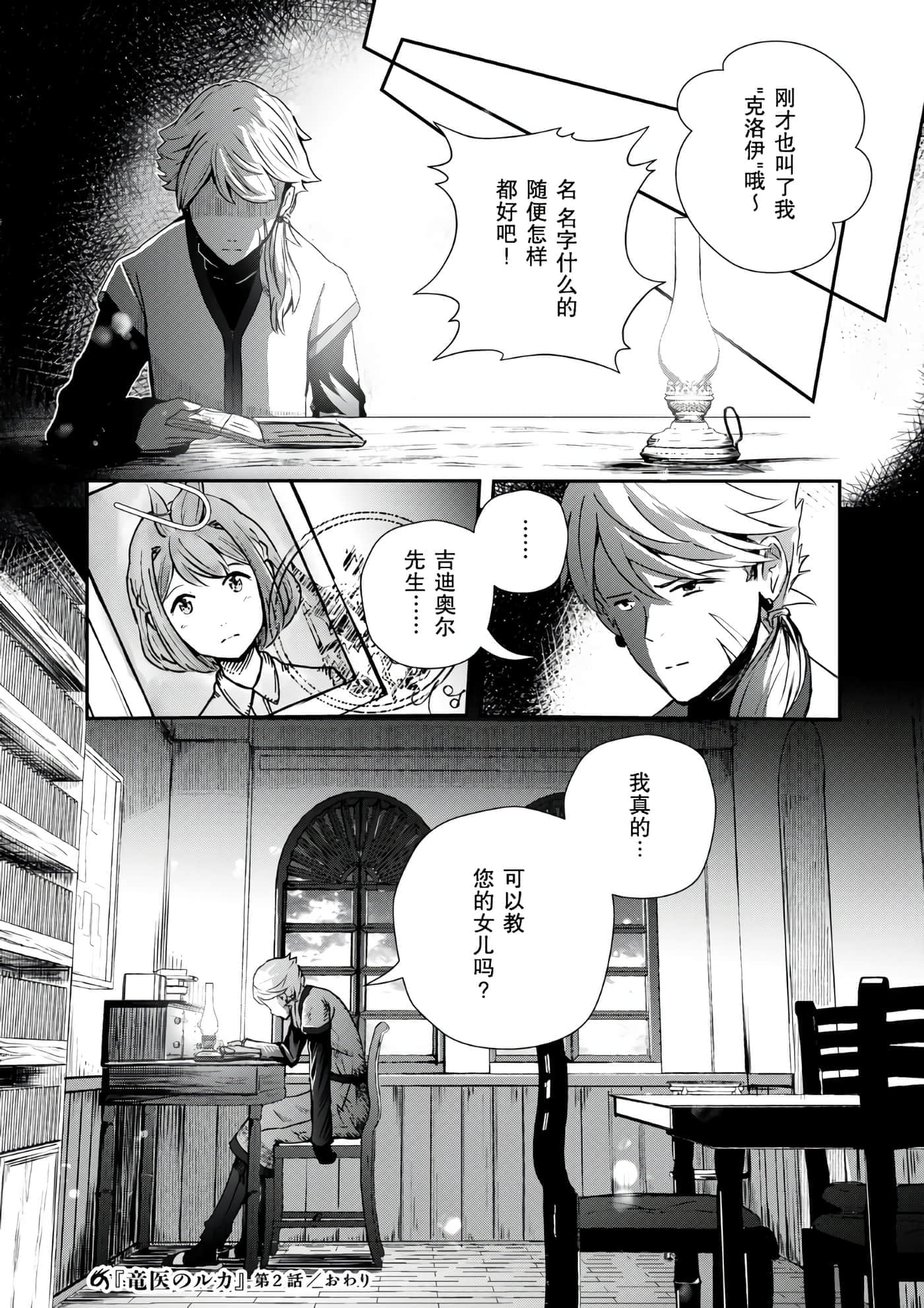 Page 50