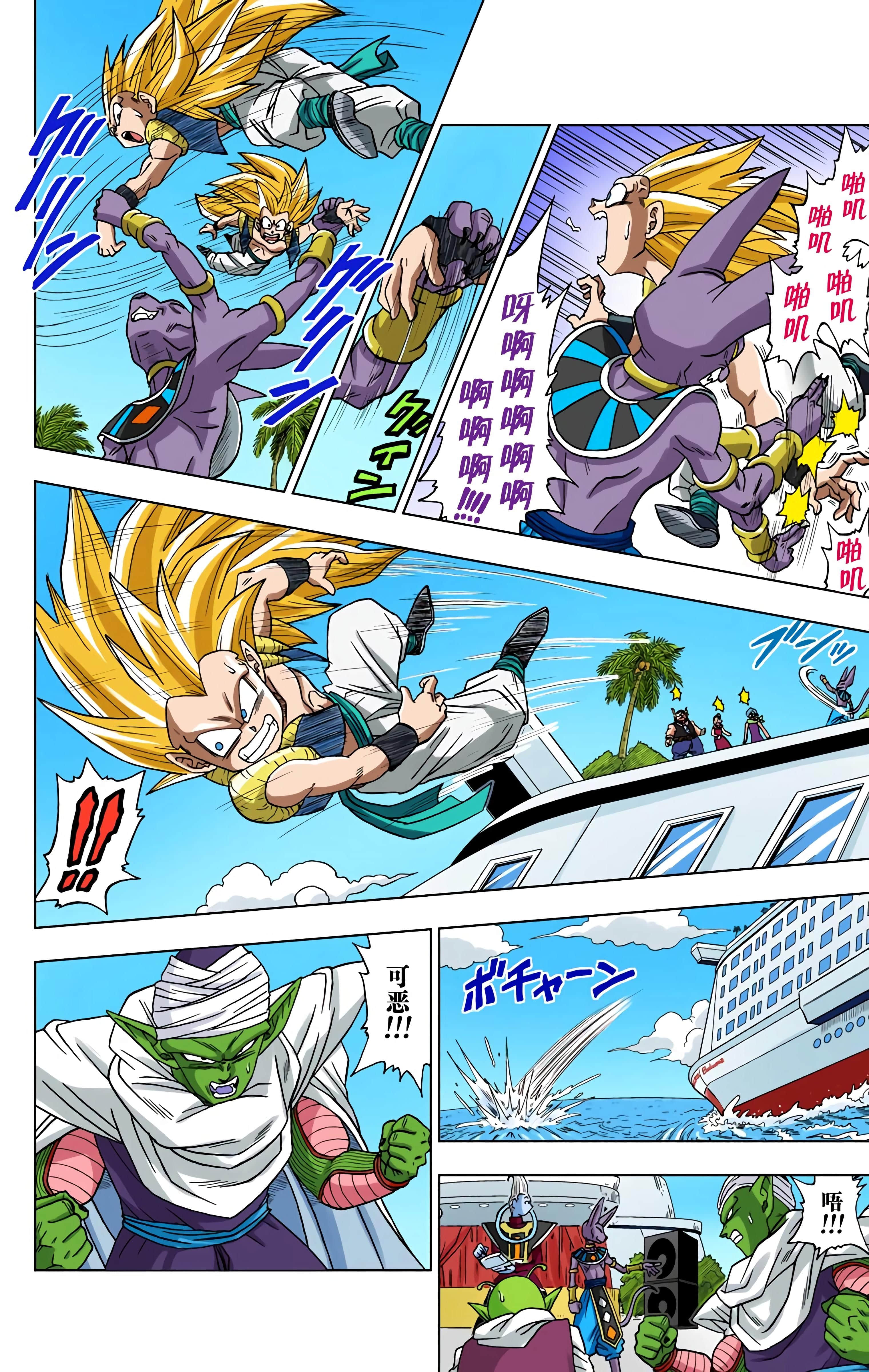 Page 41