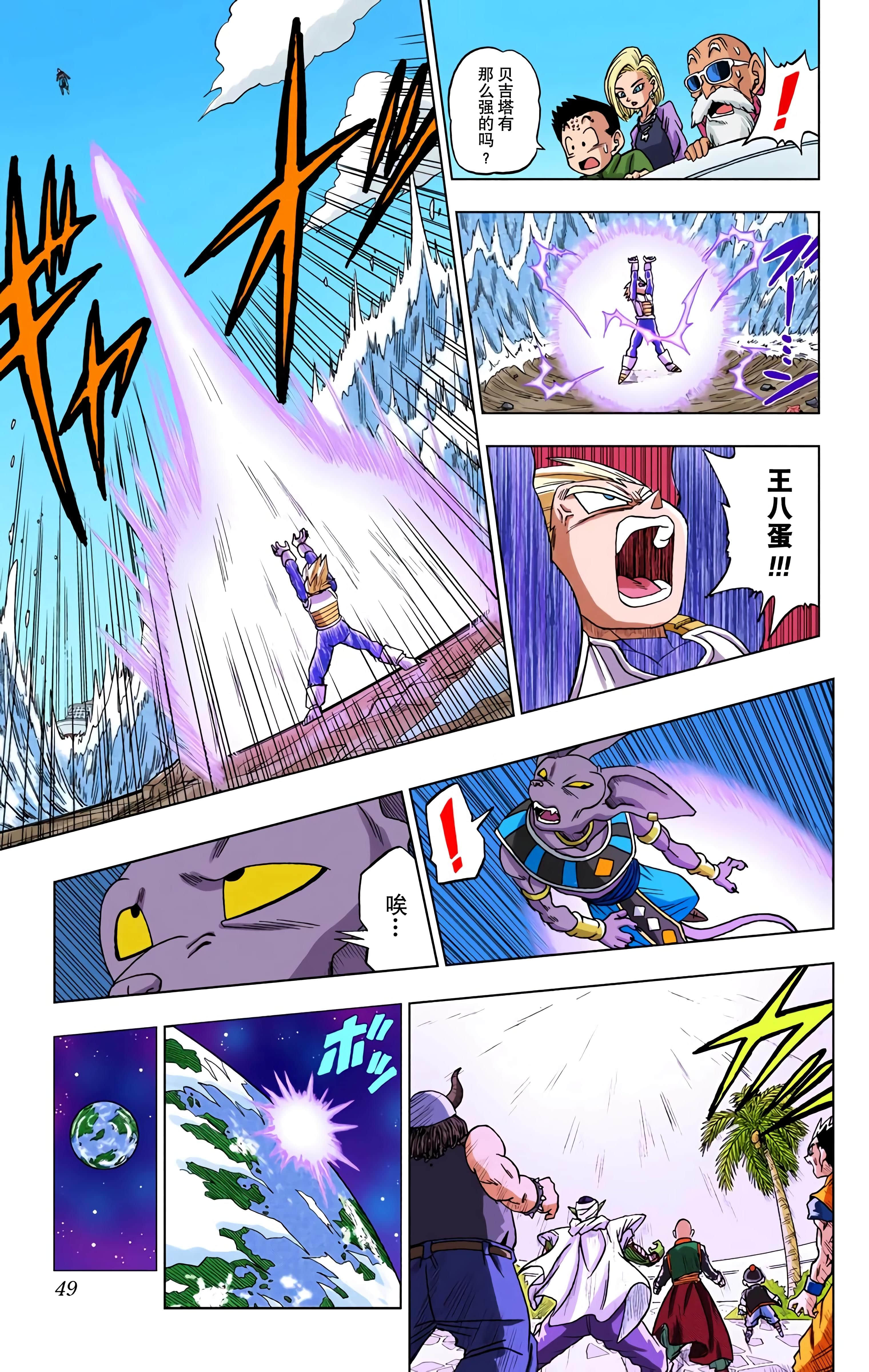 Page 48