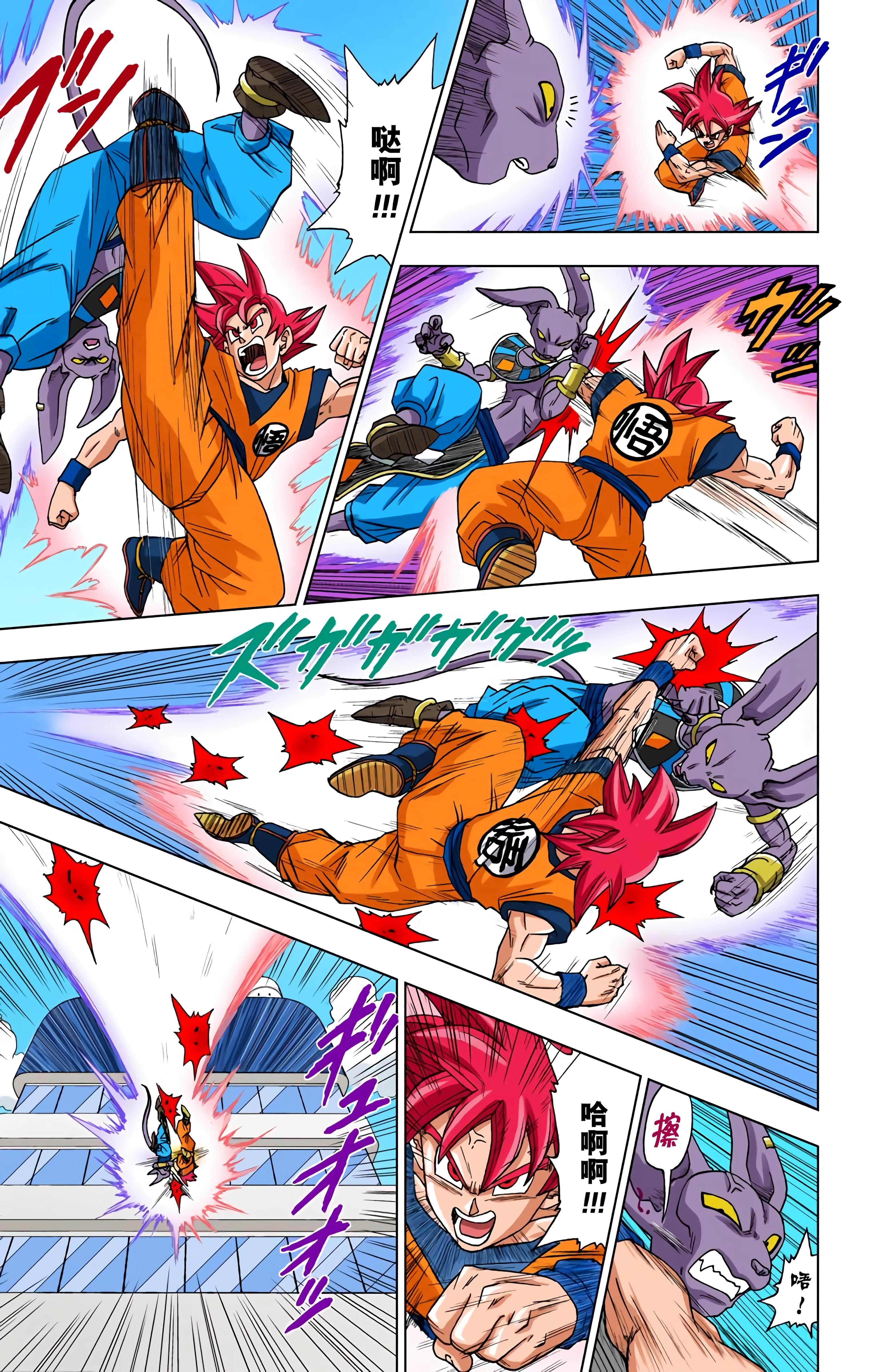 Page 60