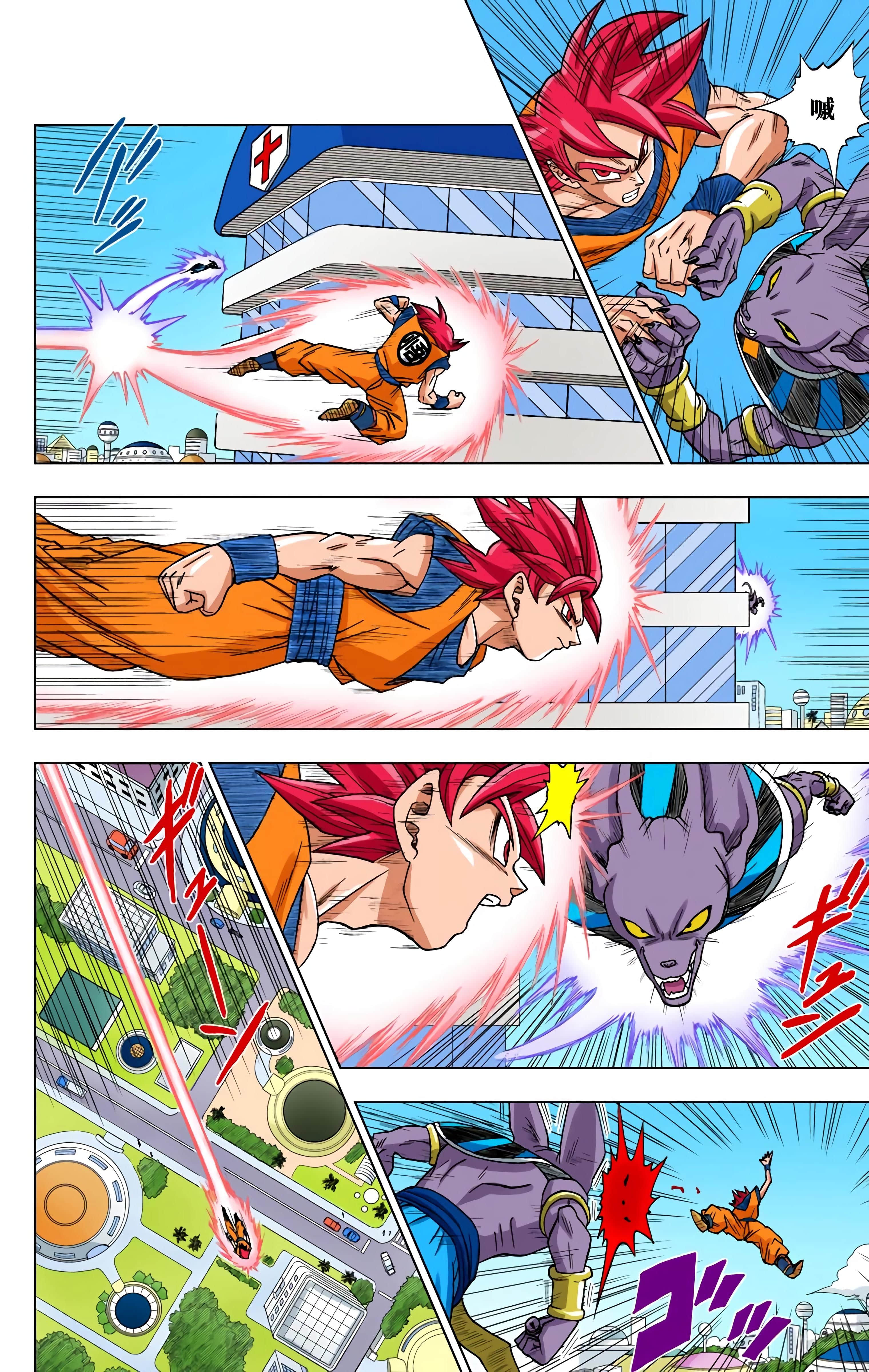 Page 61