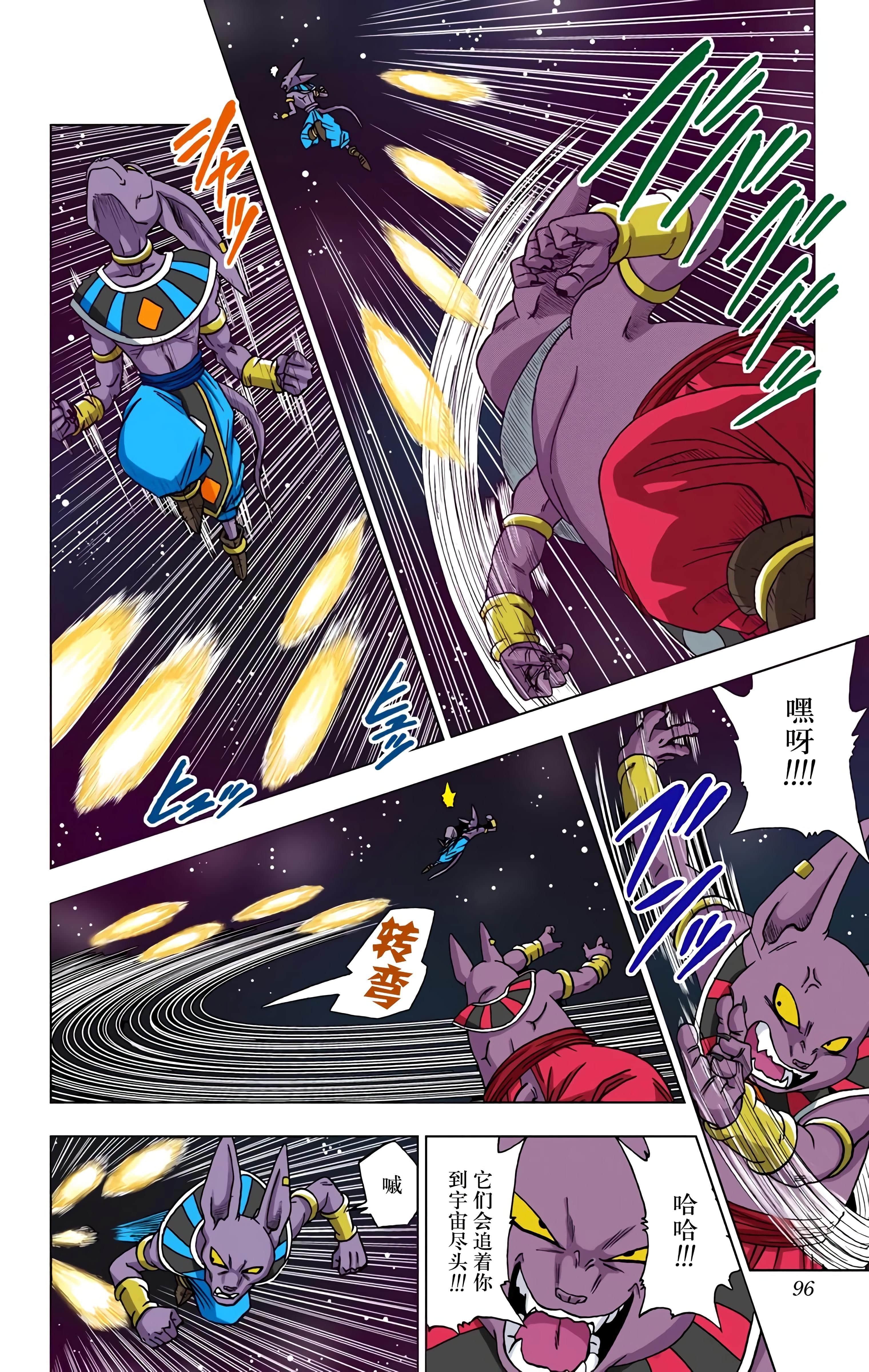 Page 95