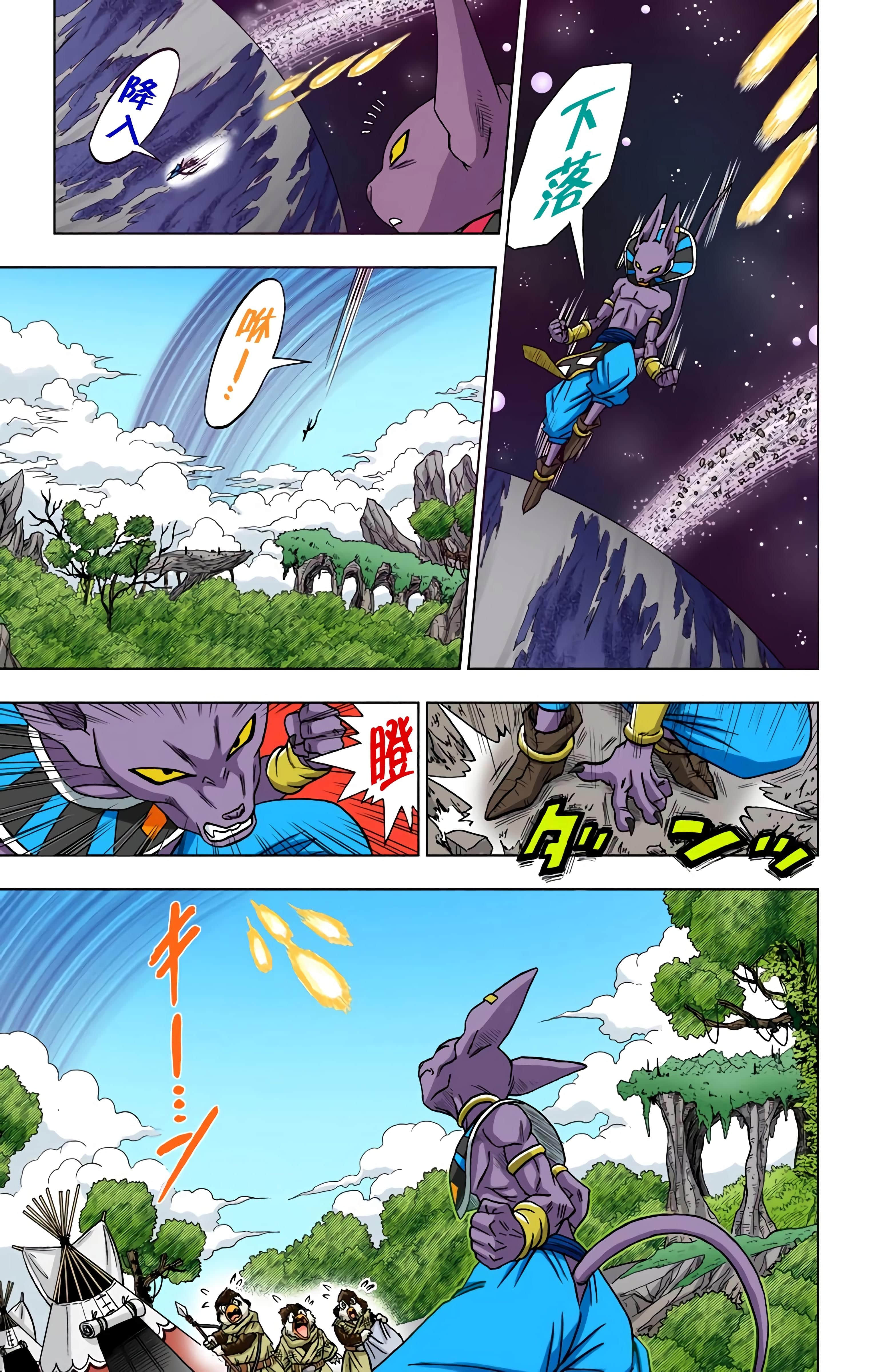 Page 96