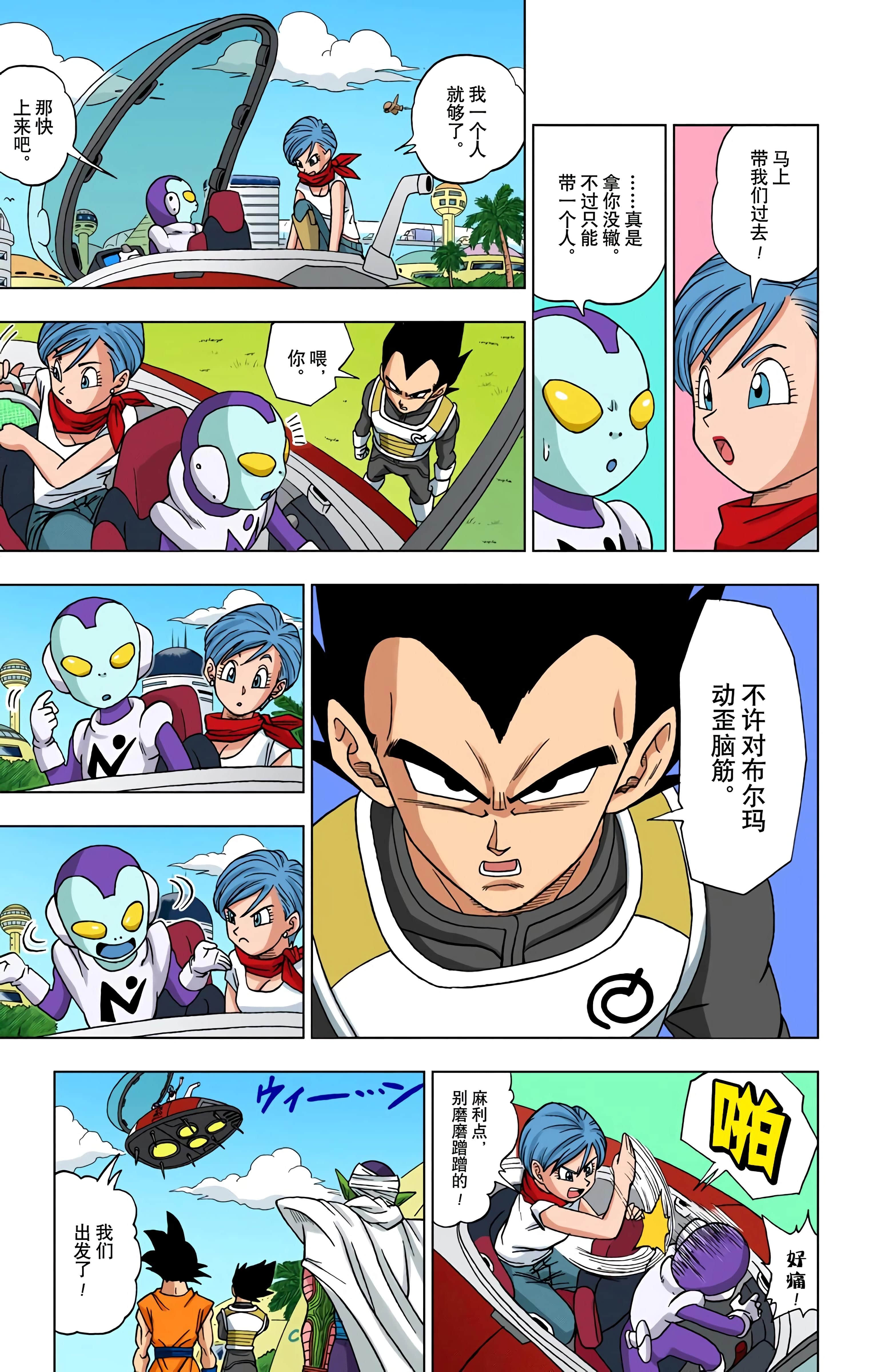 Page 110