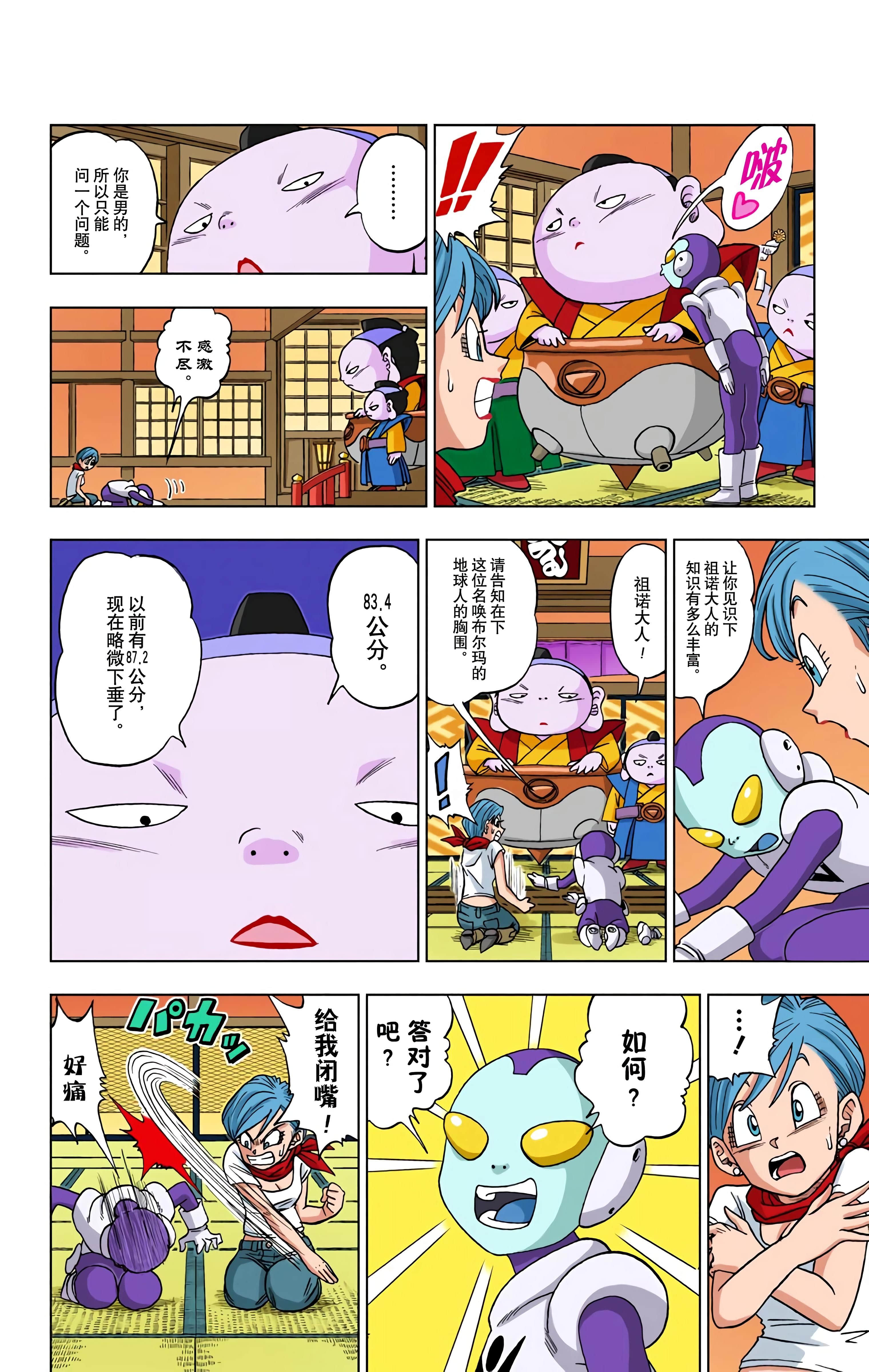 Page 117