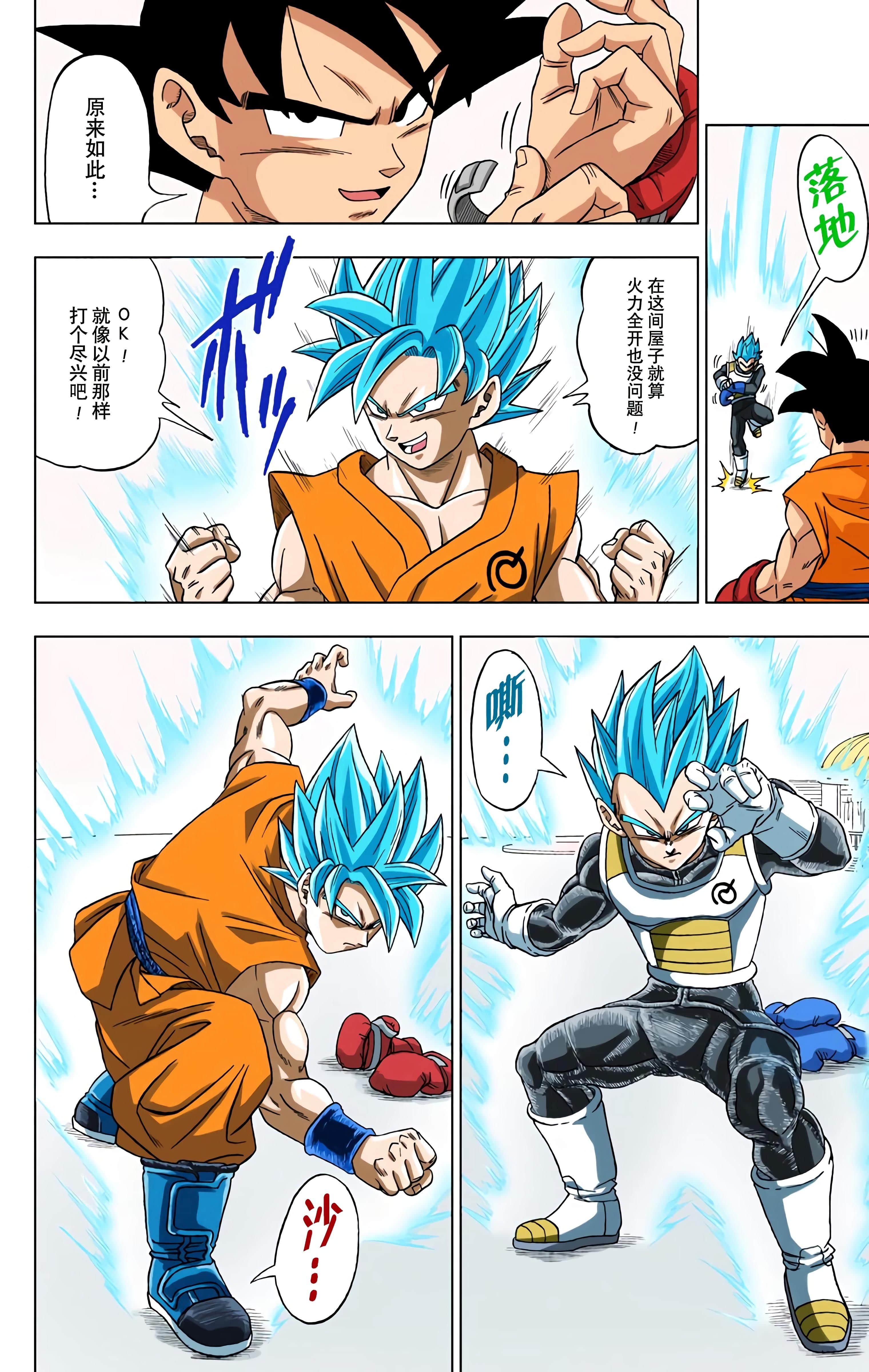 Page 123