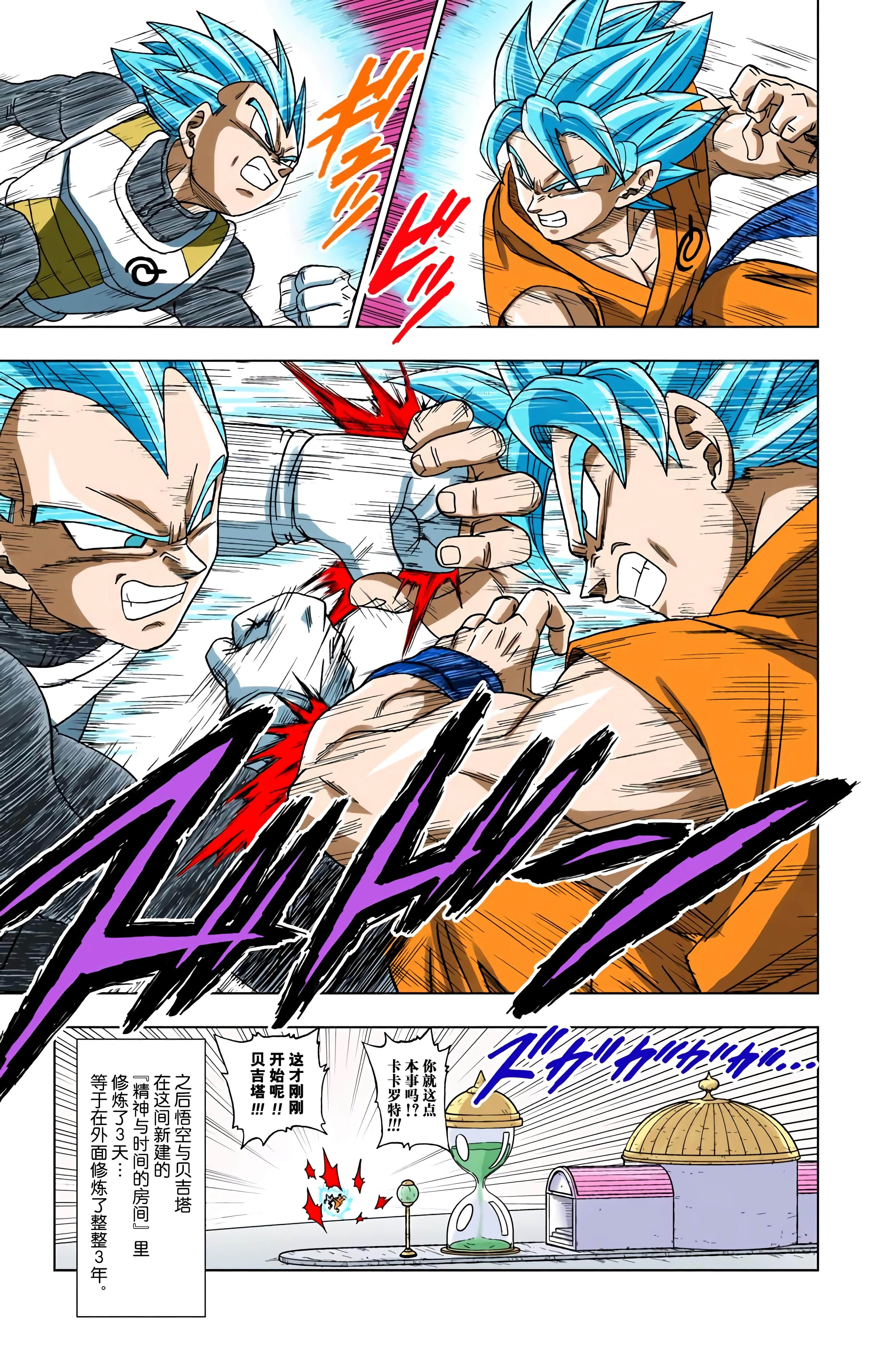 Page 124