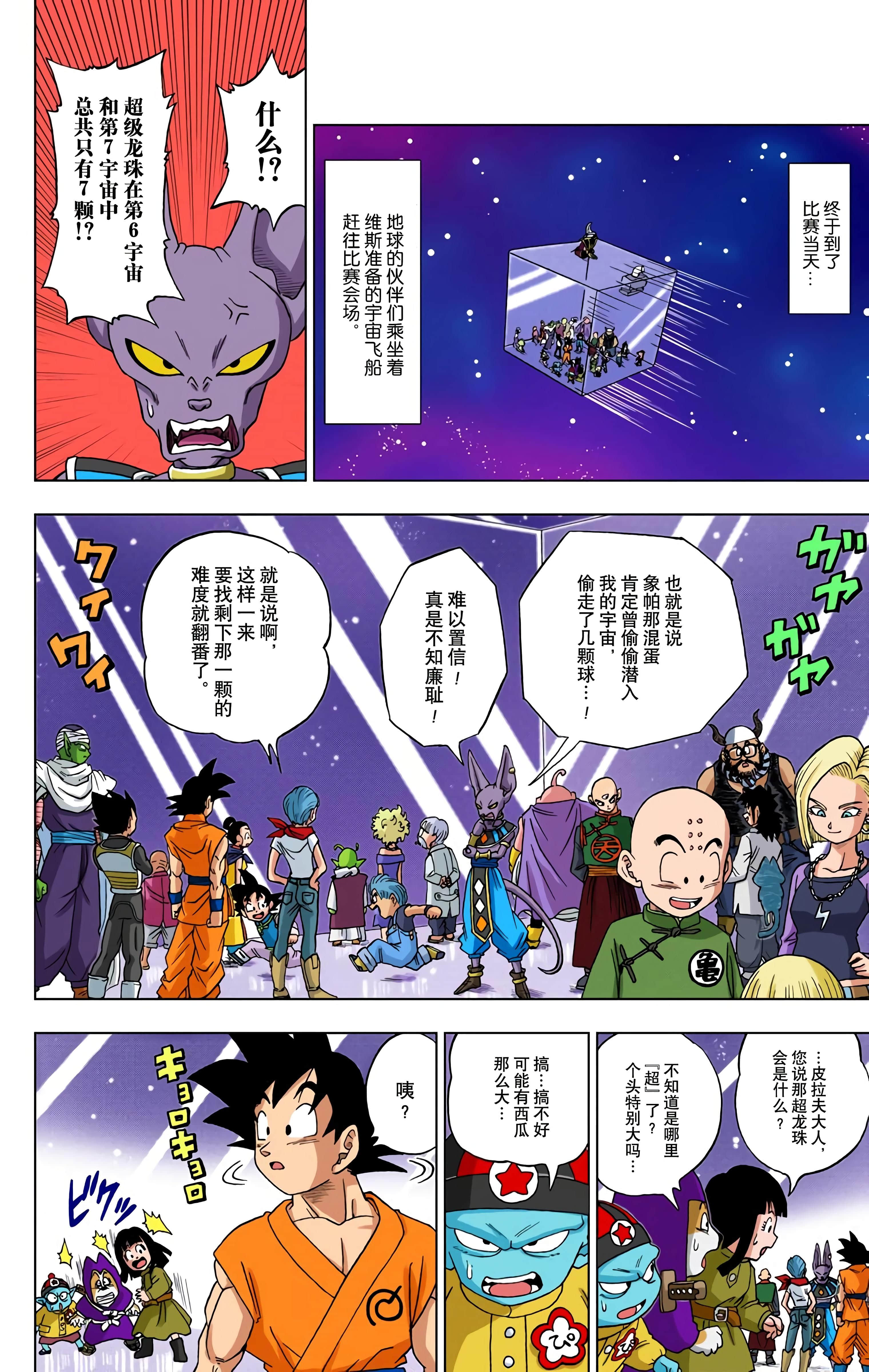 Page 125