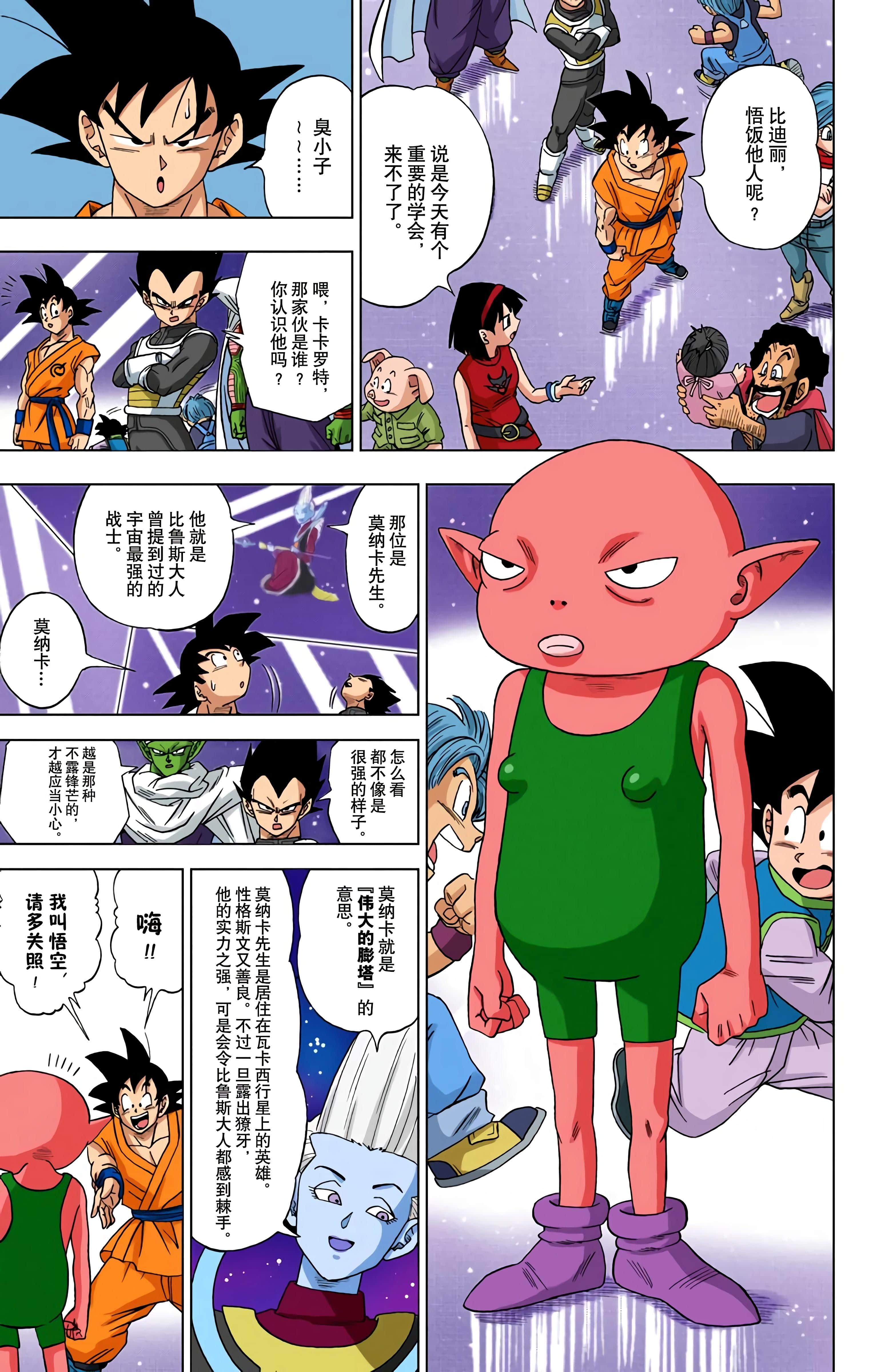 Page 126