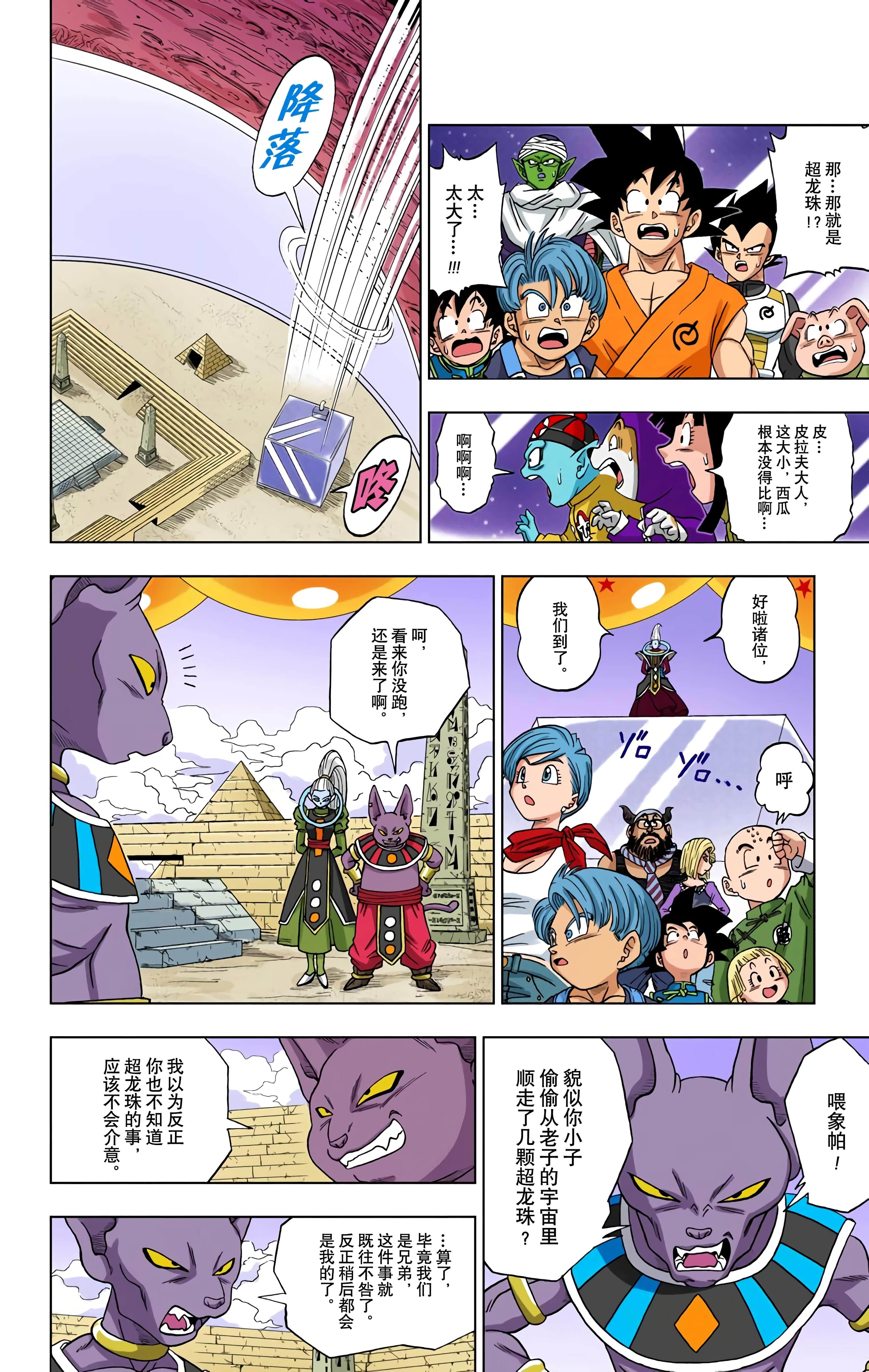 Page 129