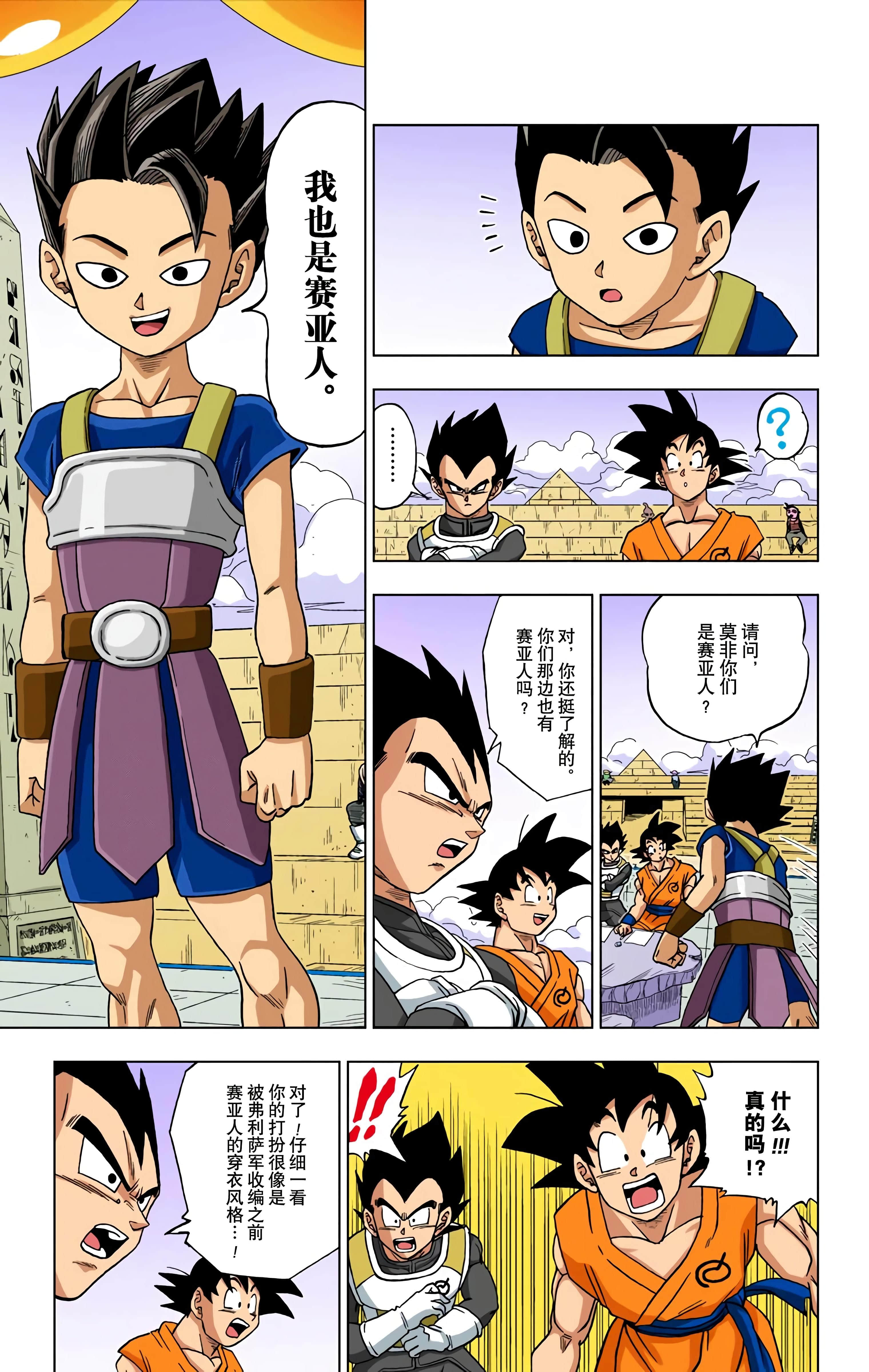 Page 136