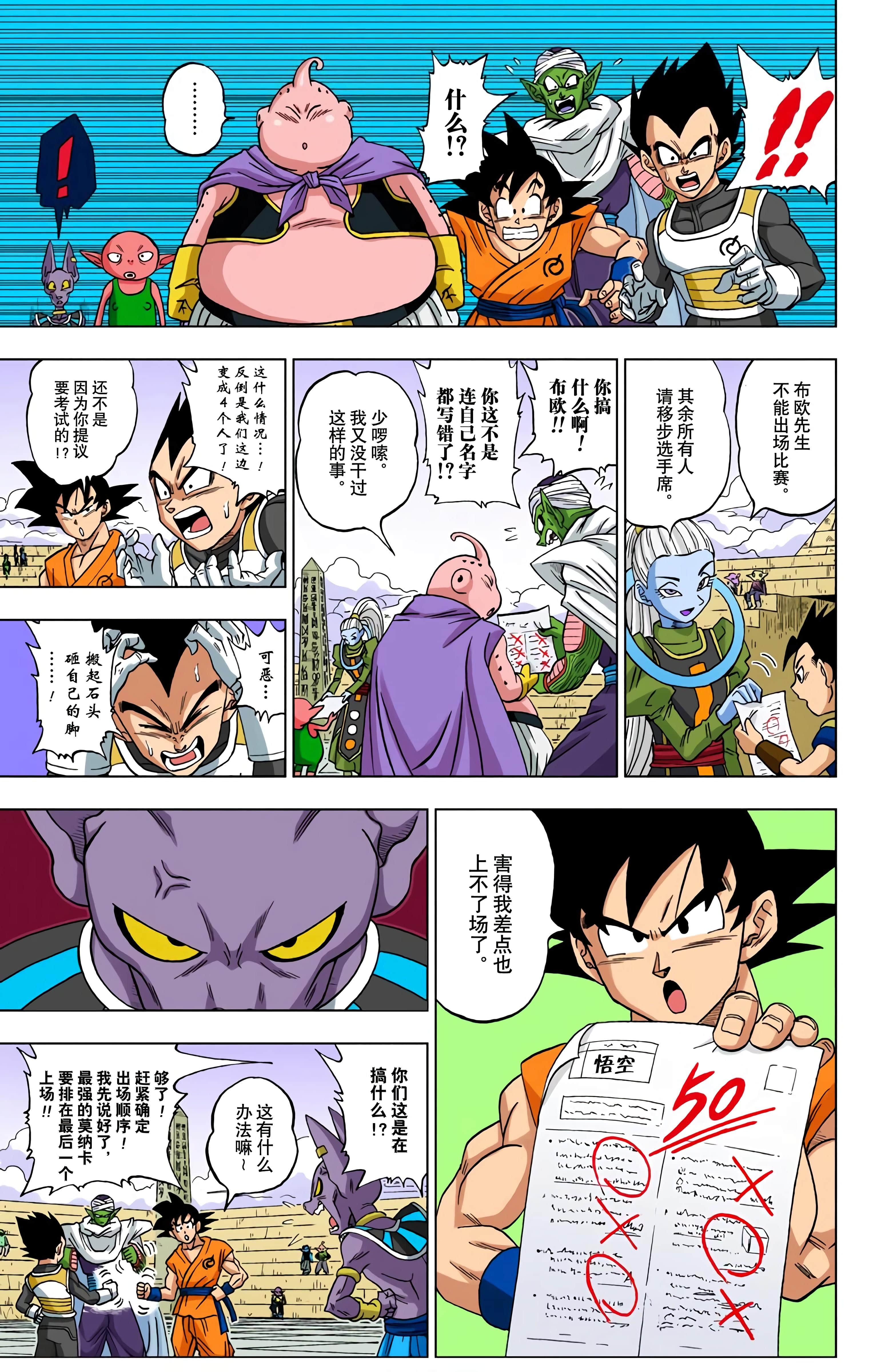 Page 140
