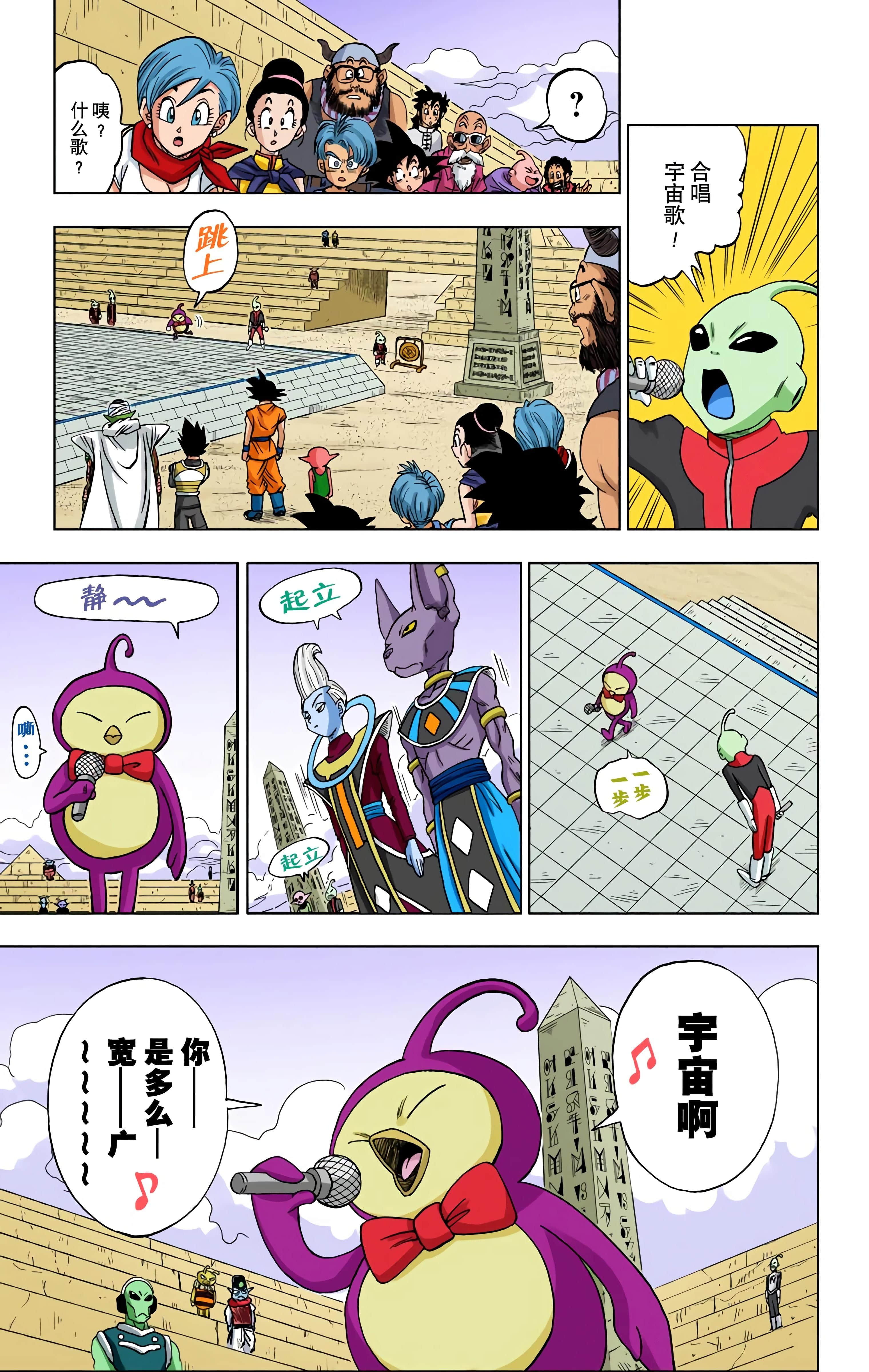 Page 142