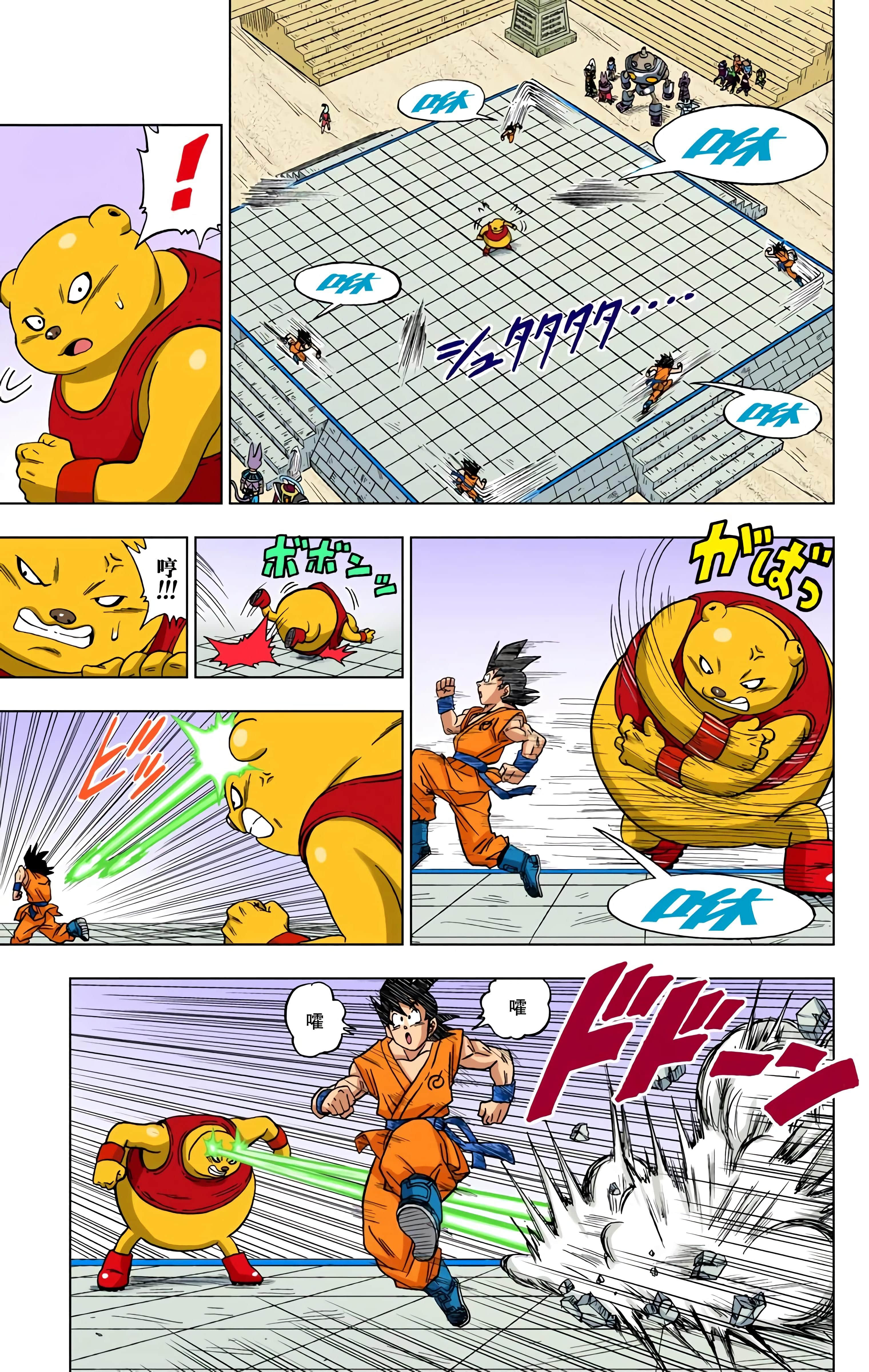 Page 148