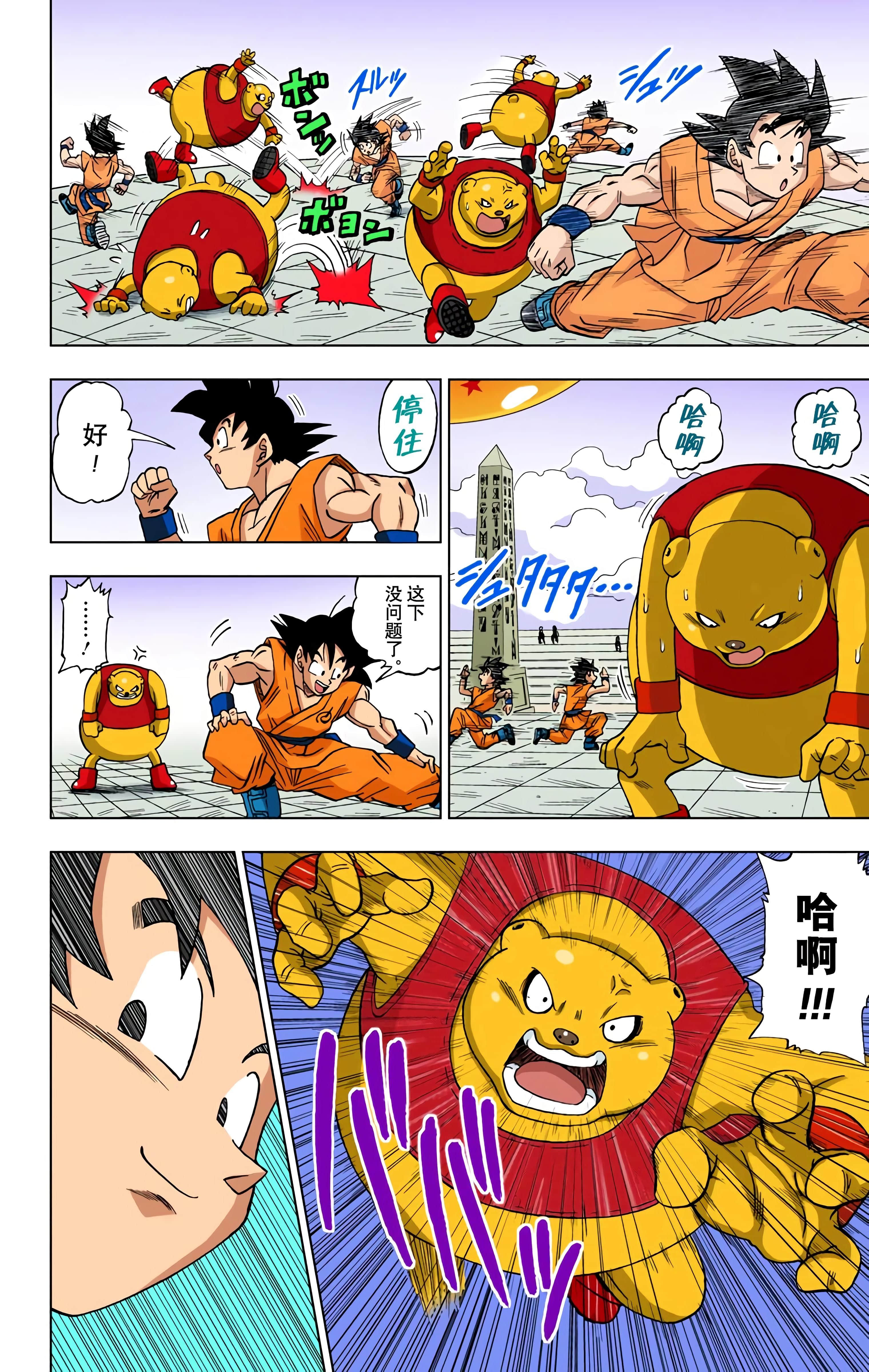 Page 149