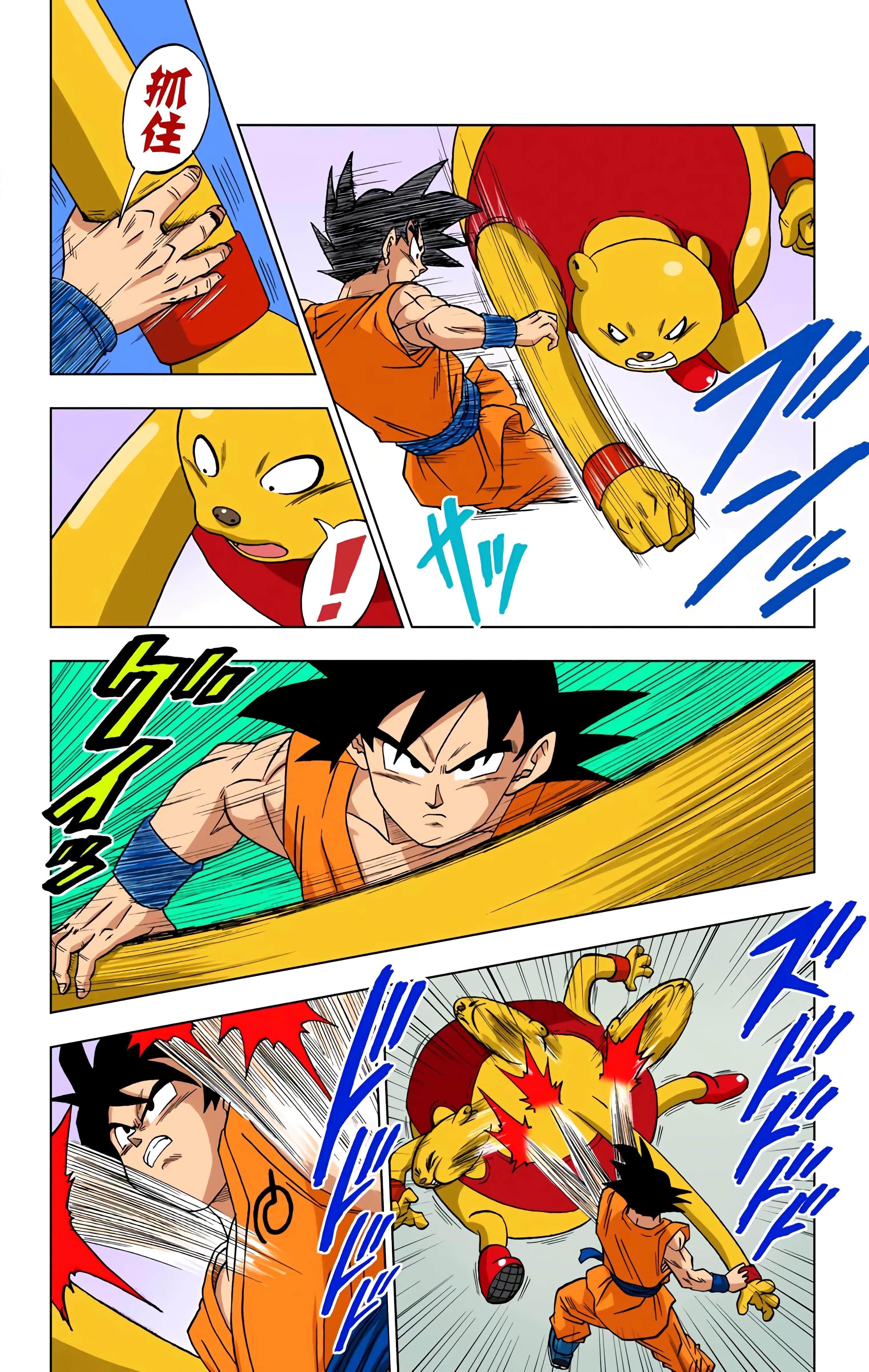Page 155