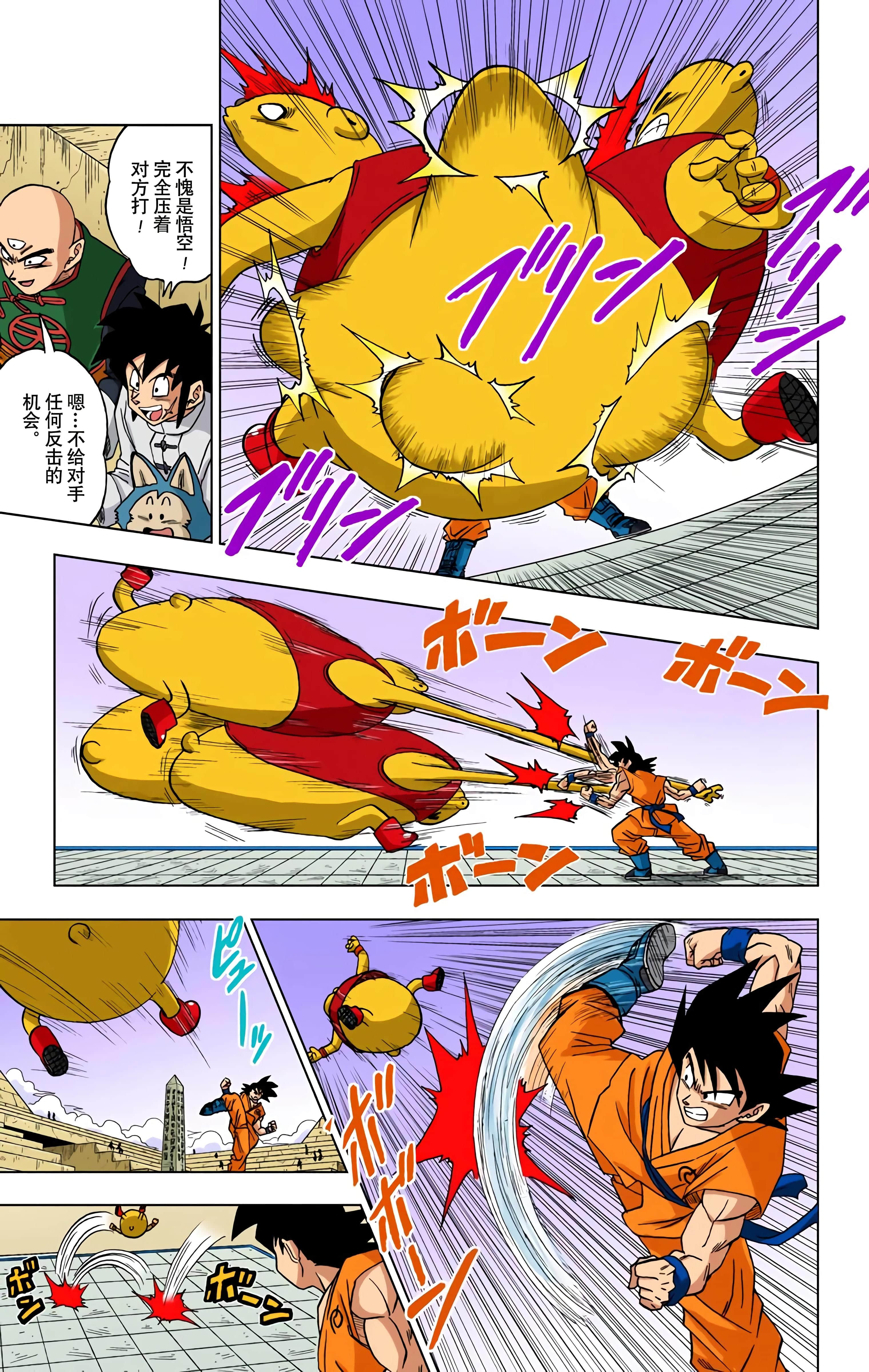 Page 156