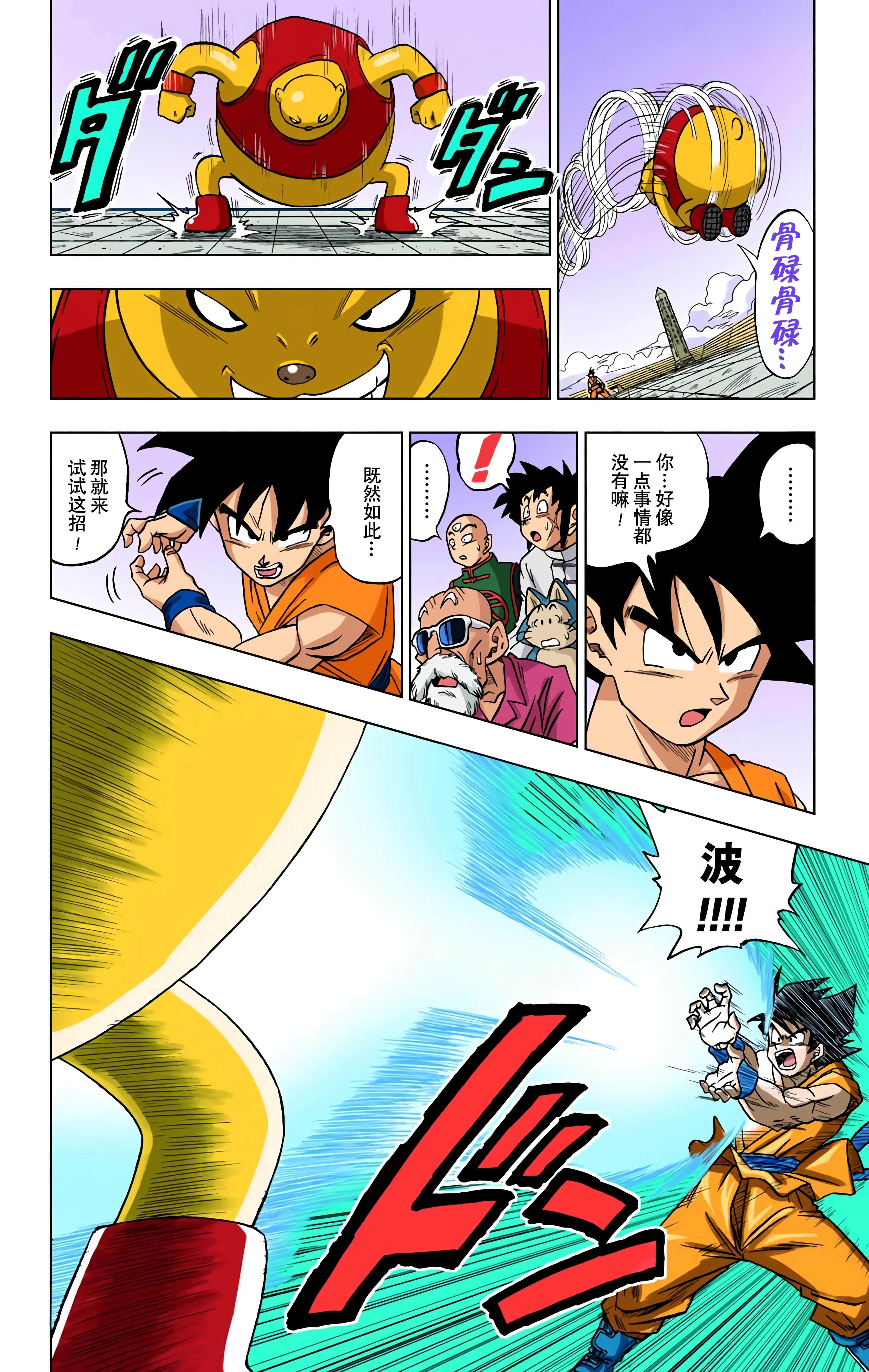 Page 157