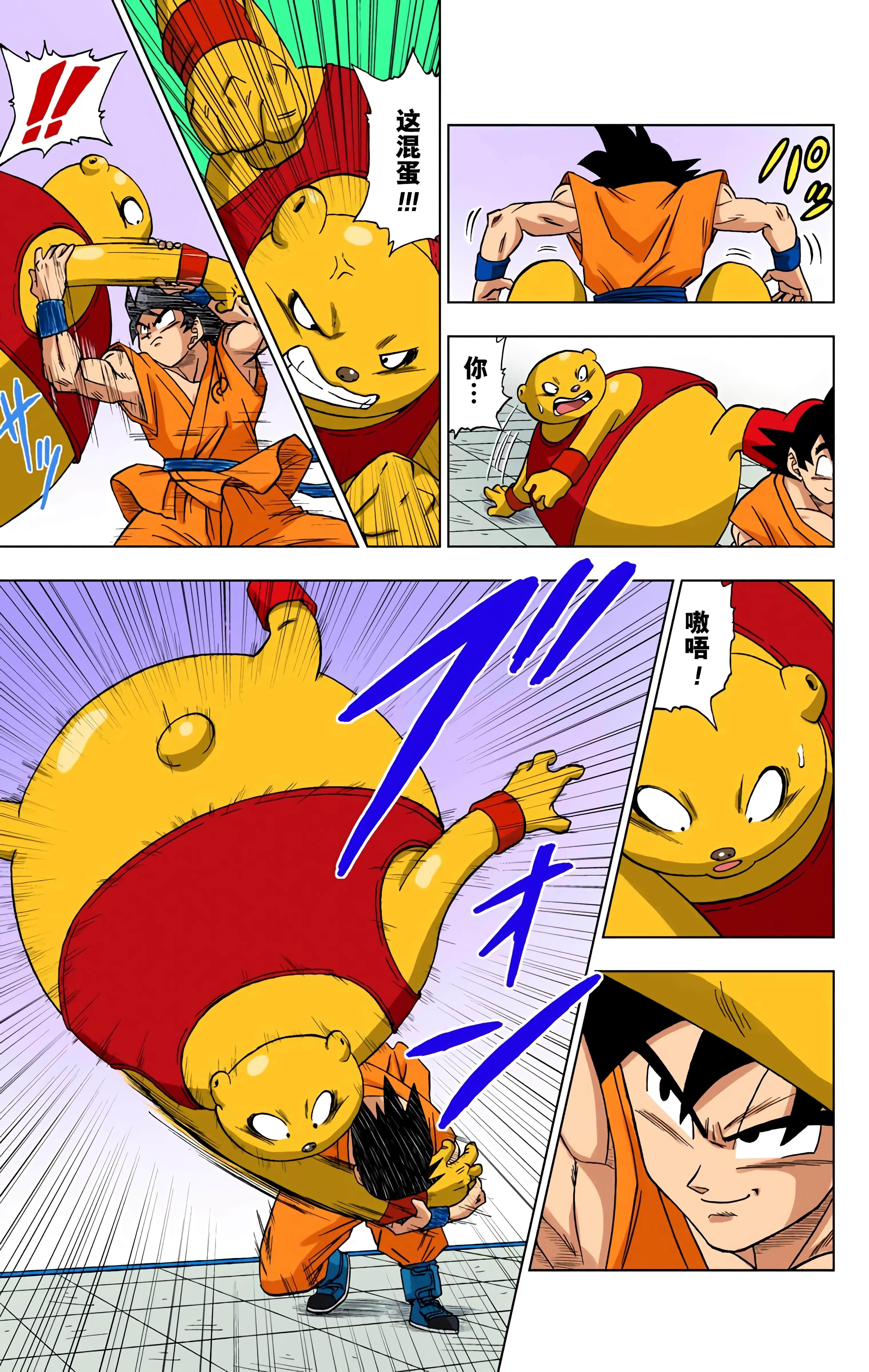 Page 162