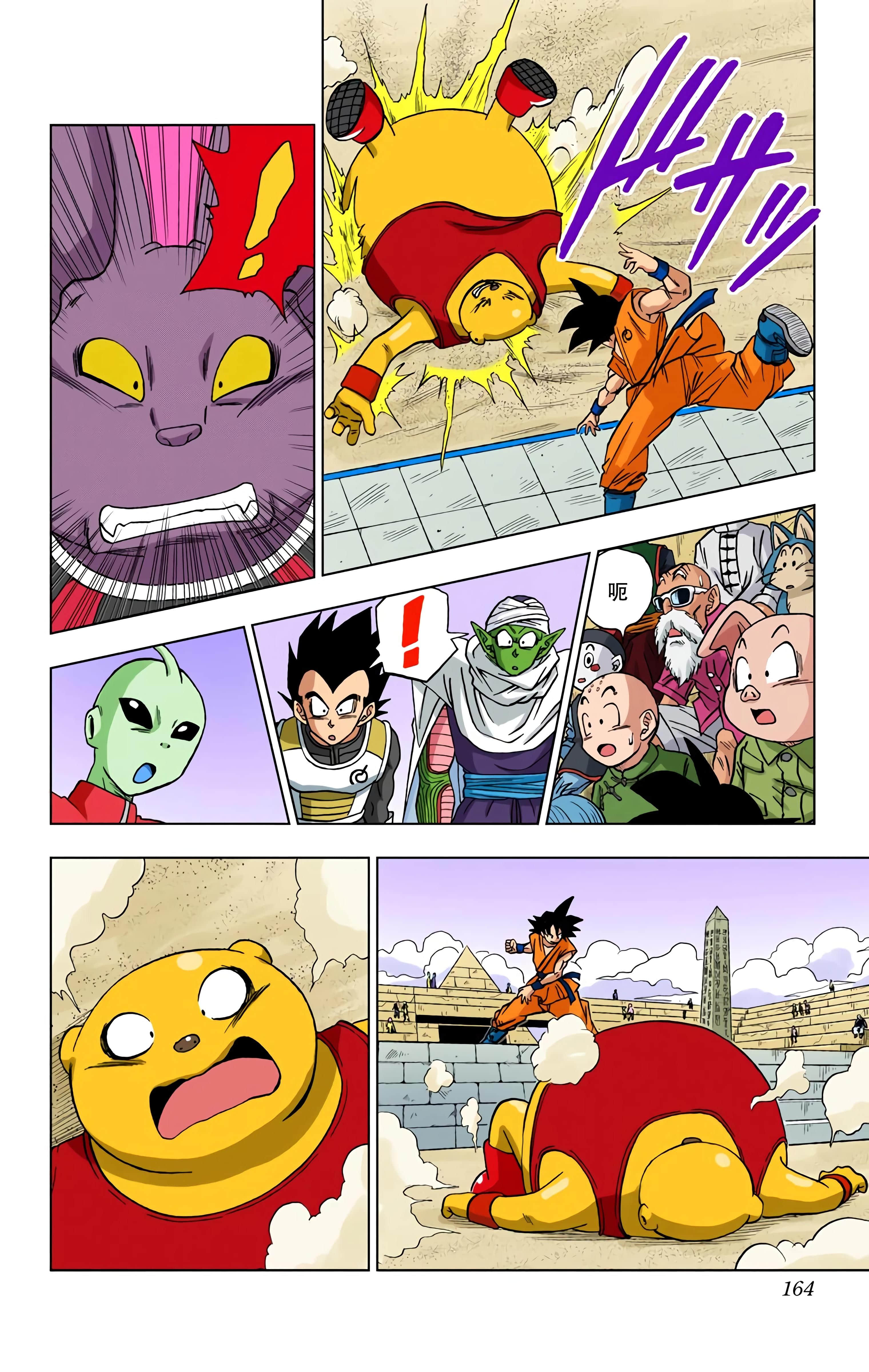 Page 163