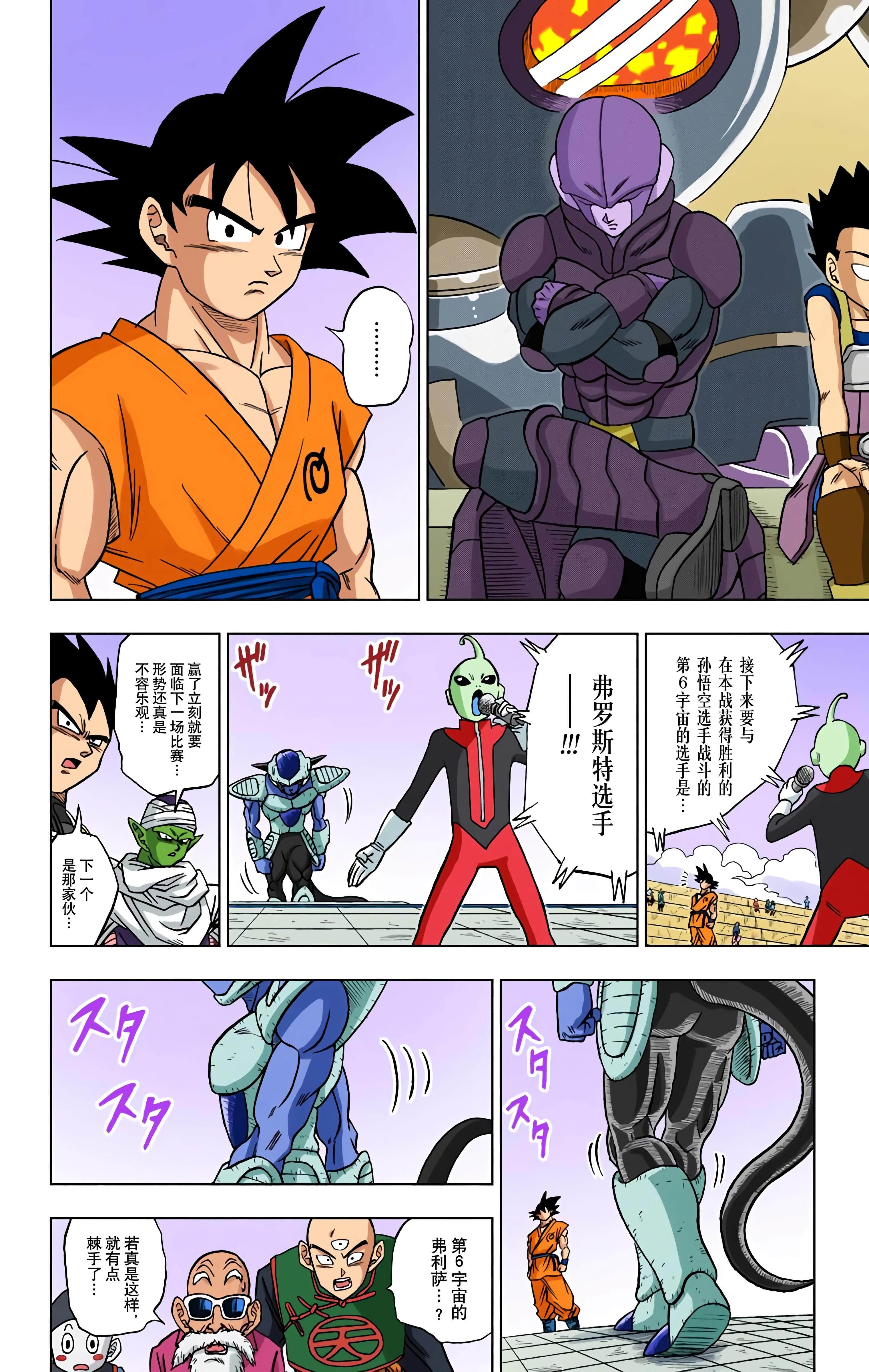 Page 165