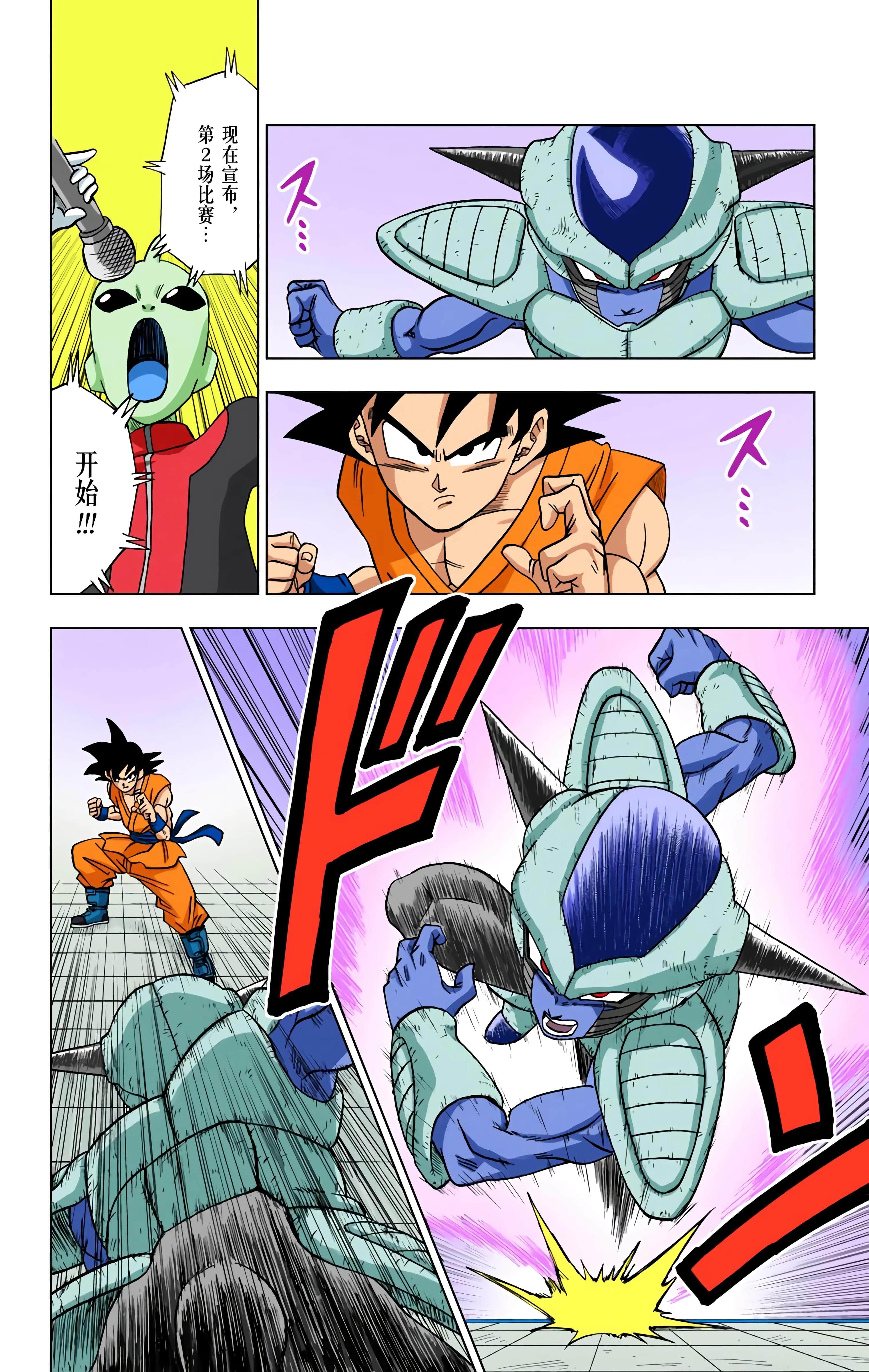 Page 167