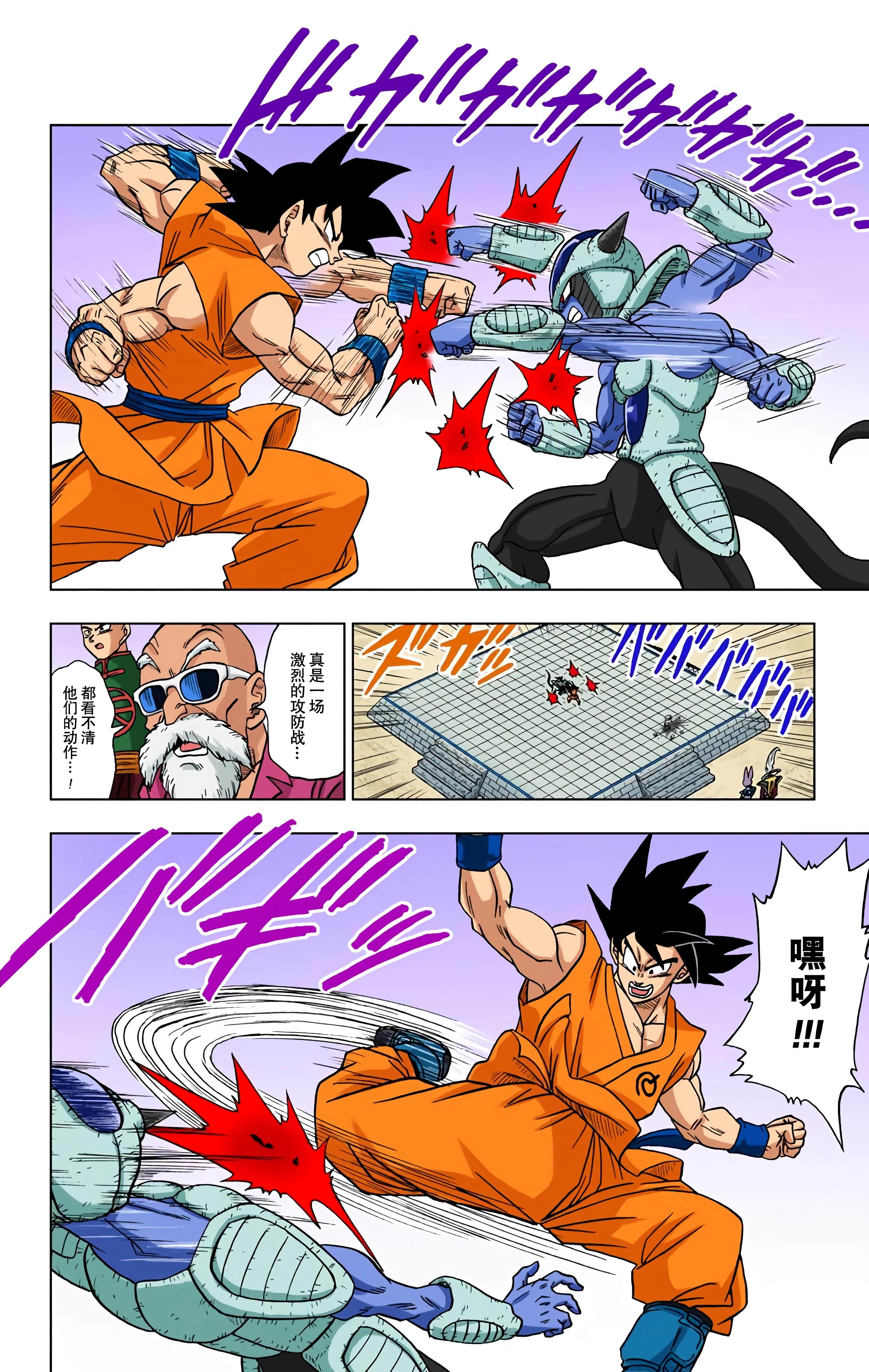 Page 169