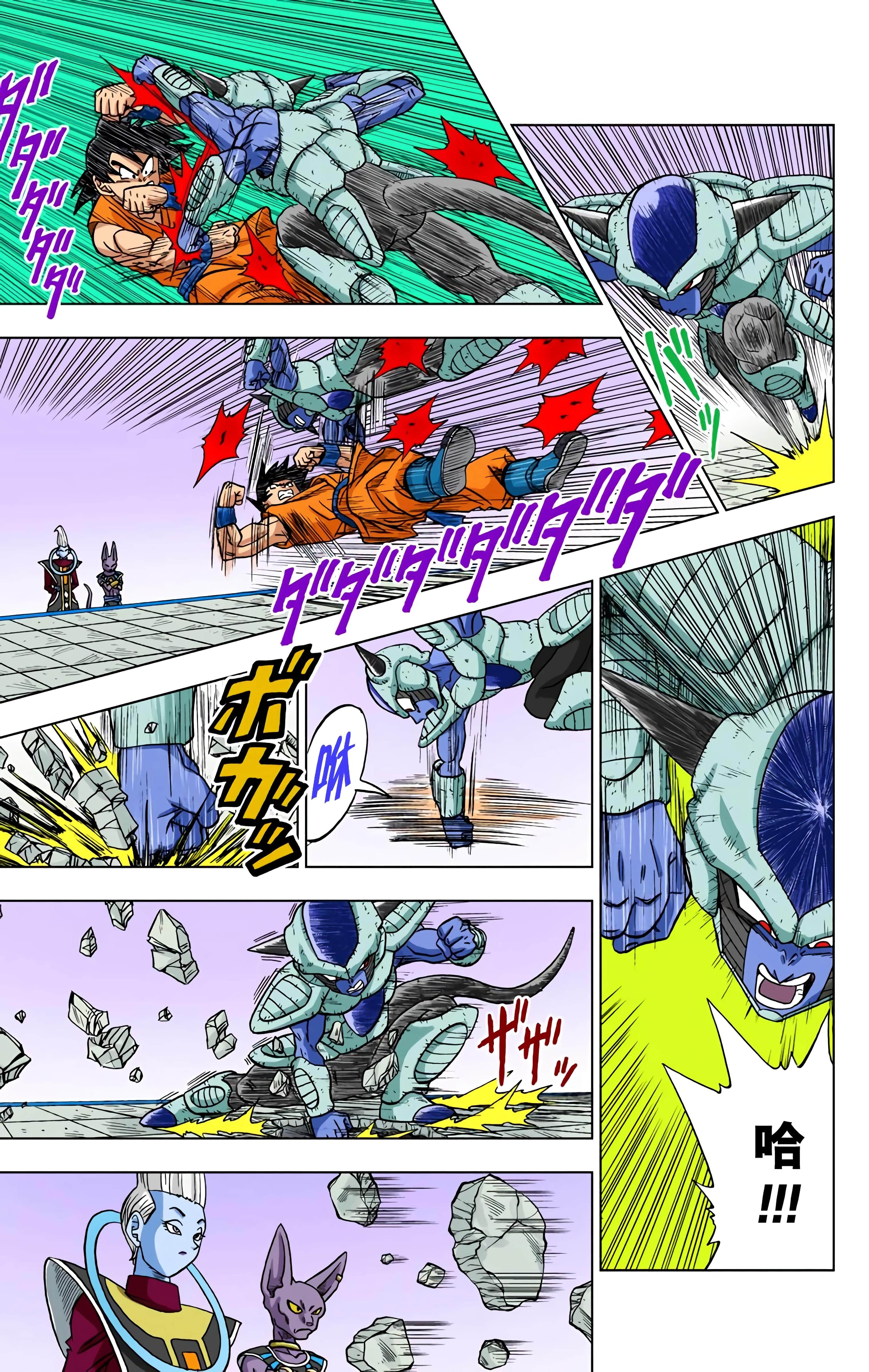 Page 172