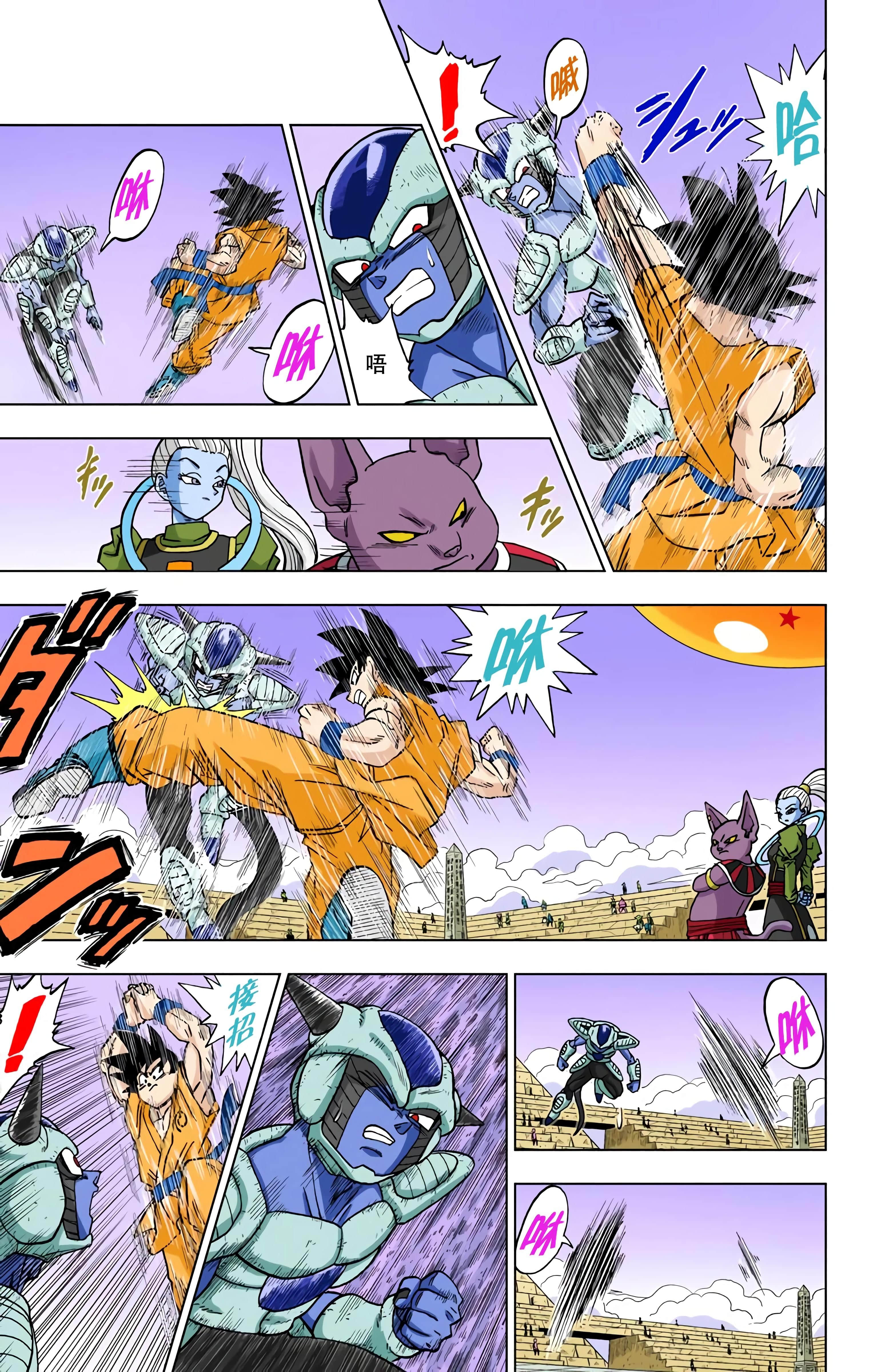 Page 174